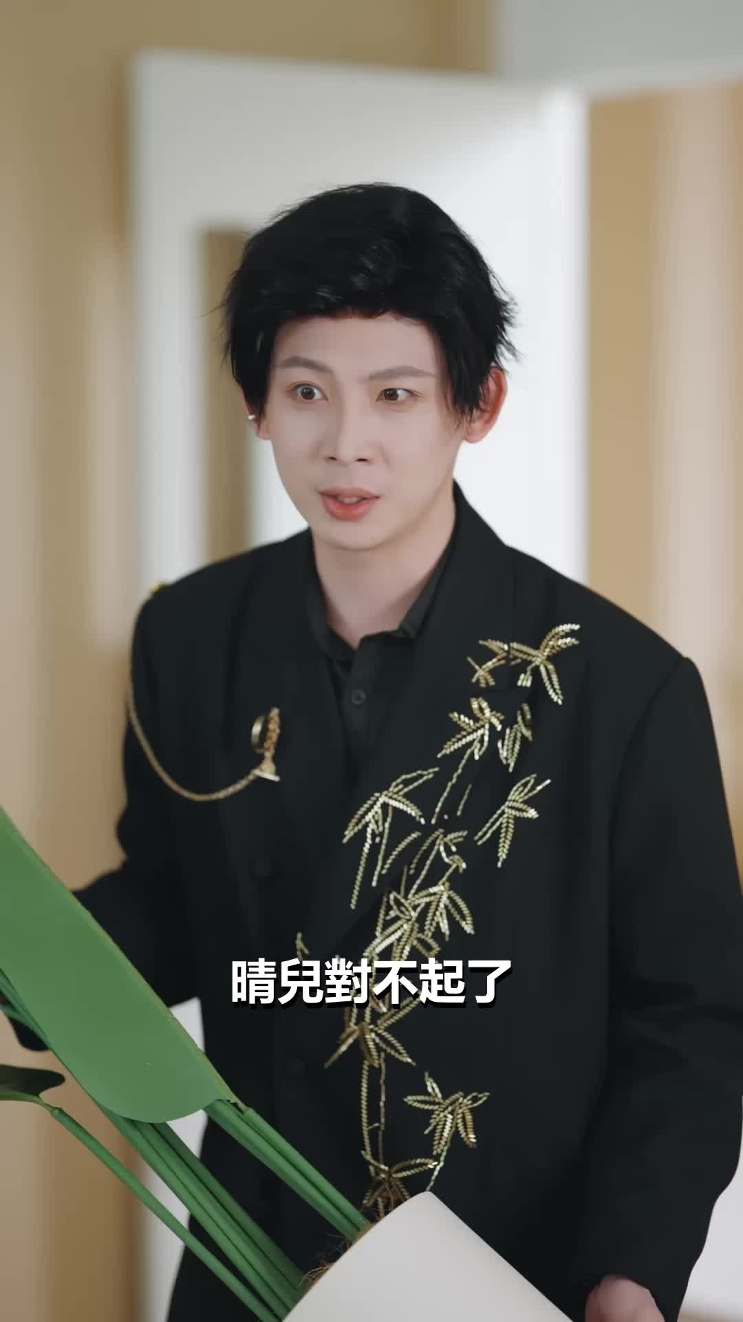 第11集 - 穿成反派後，我靠許願拆主角台
