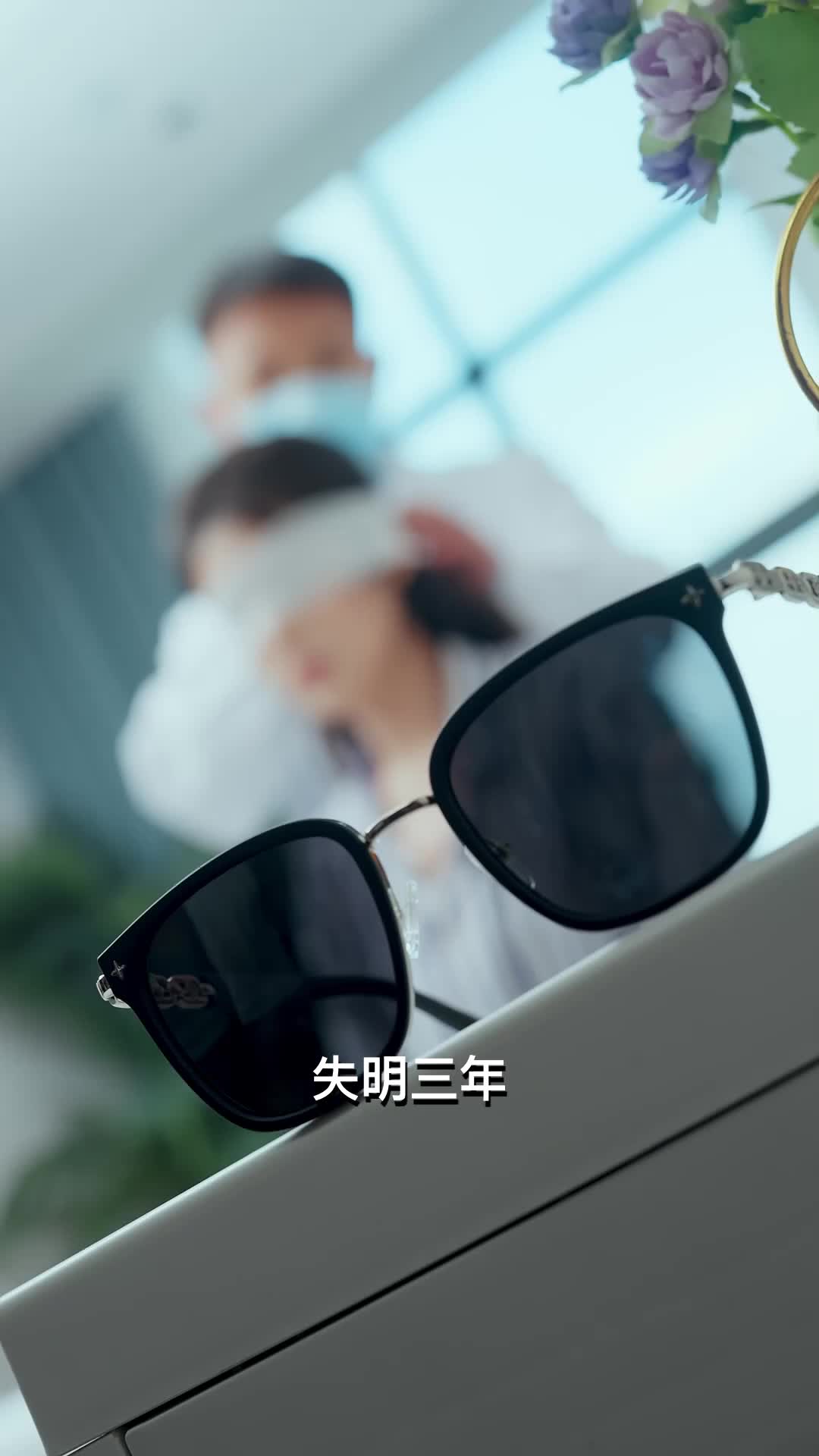 第1集 - 明月不負歌中人