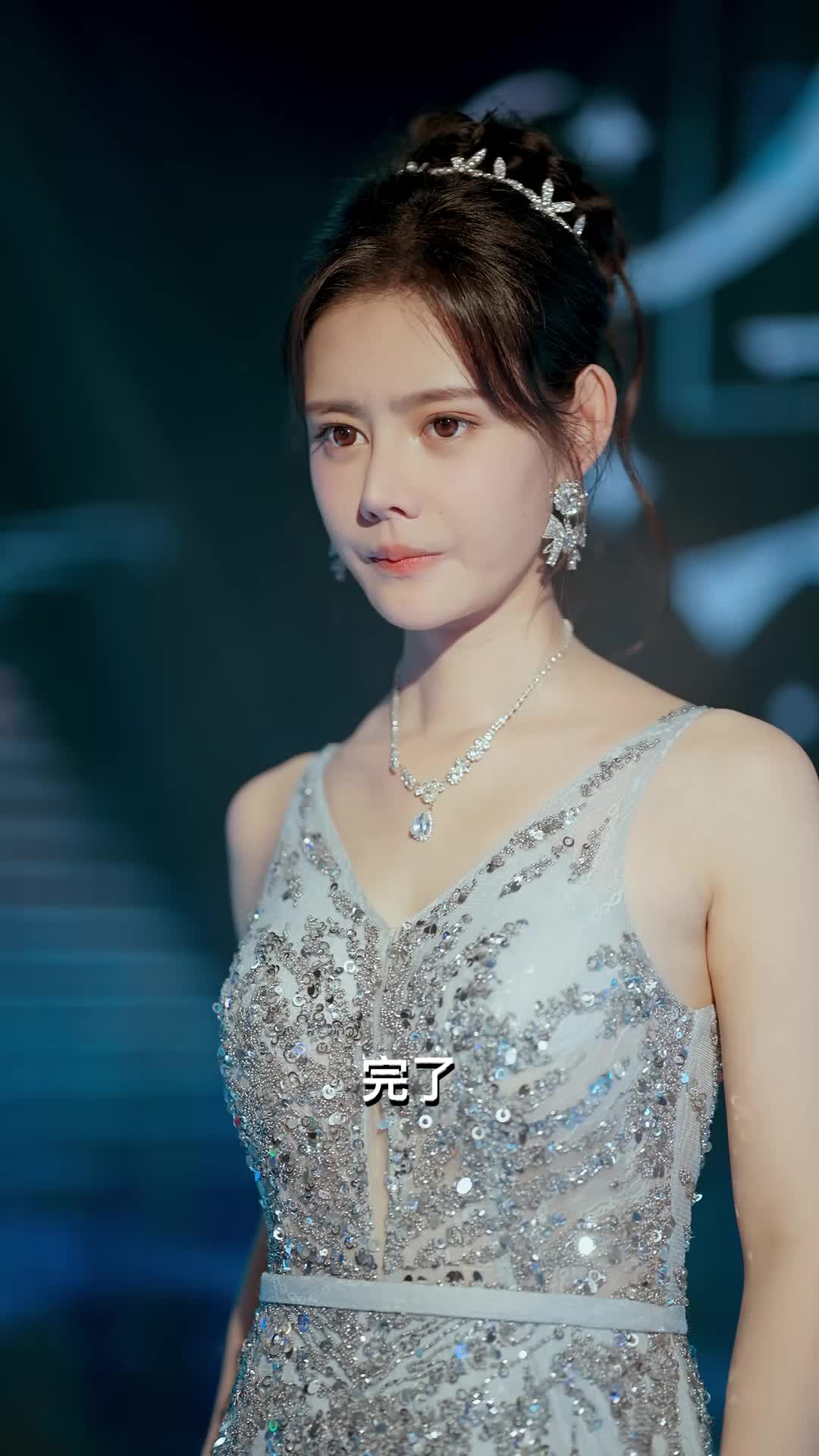 第12集 - 明月不負歌中人