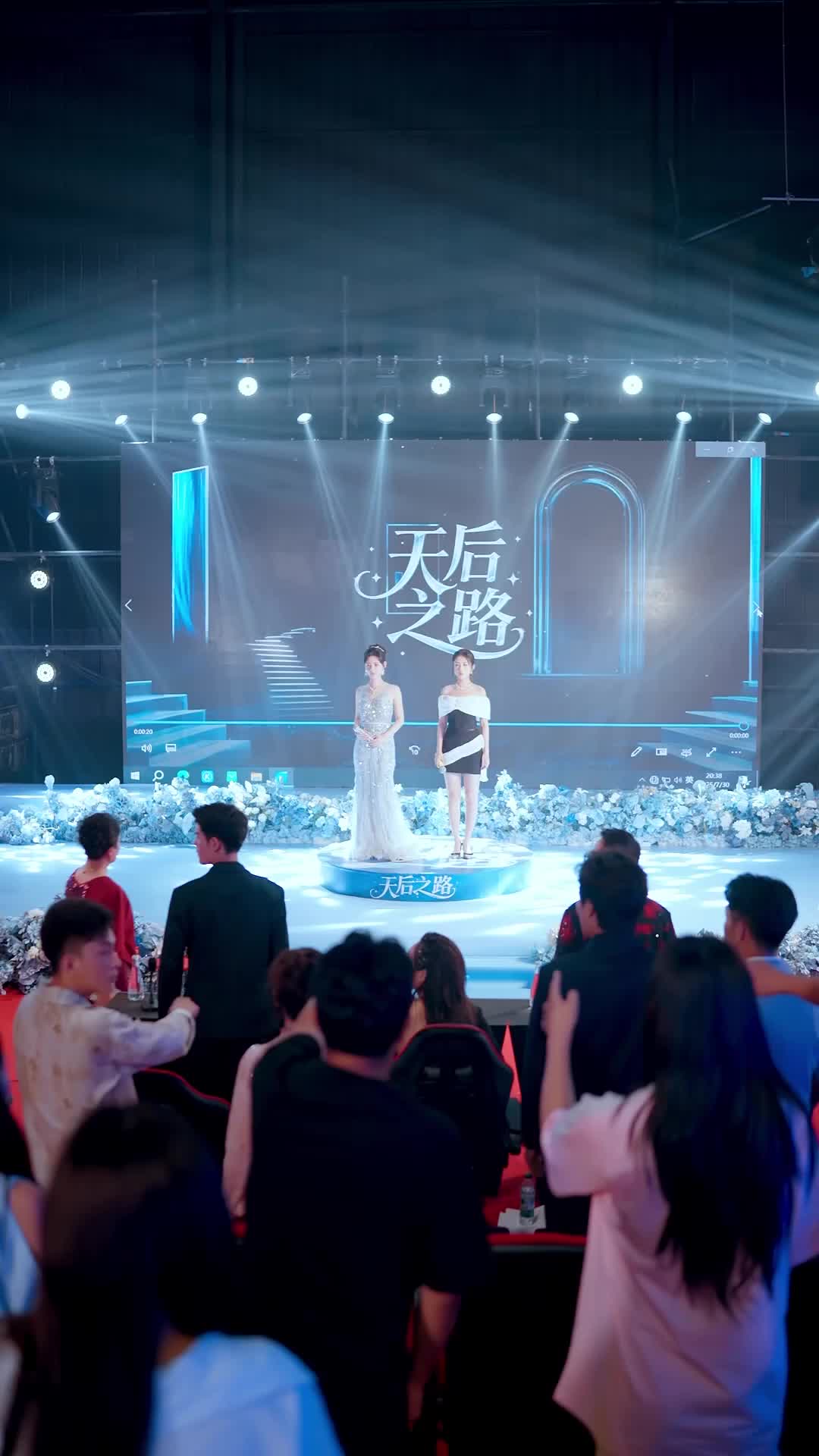 第17集 - 明月不負歌中人
