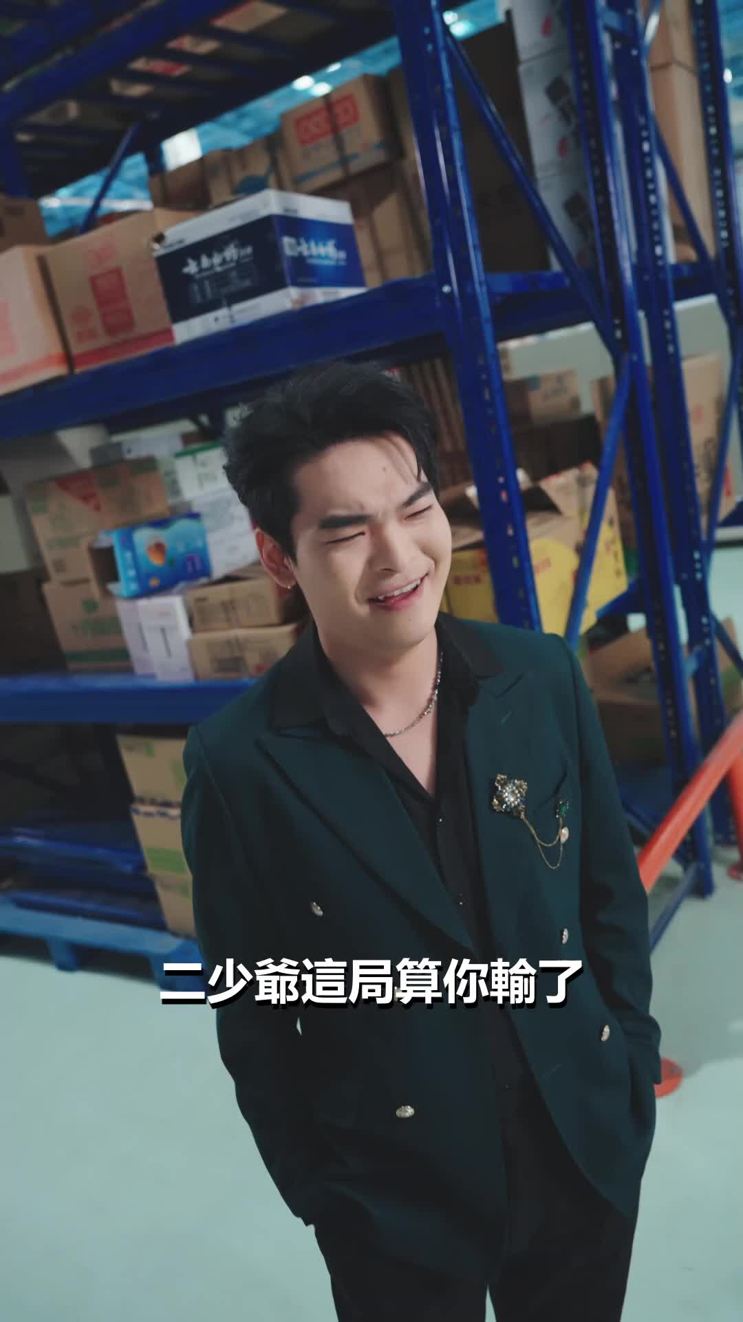 第7集 - 變成鸚鵡後，我天天教阿公做人
