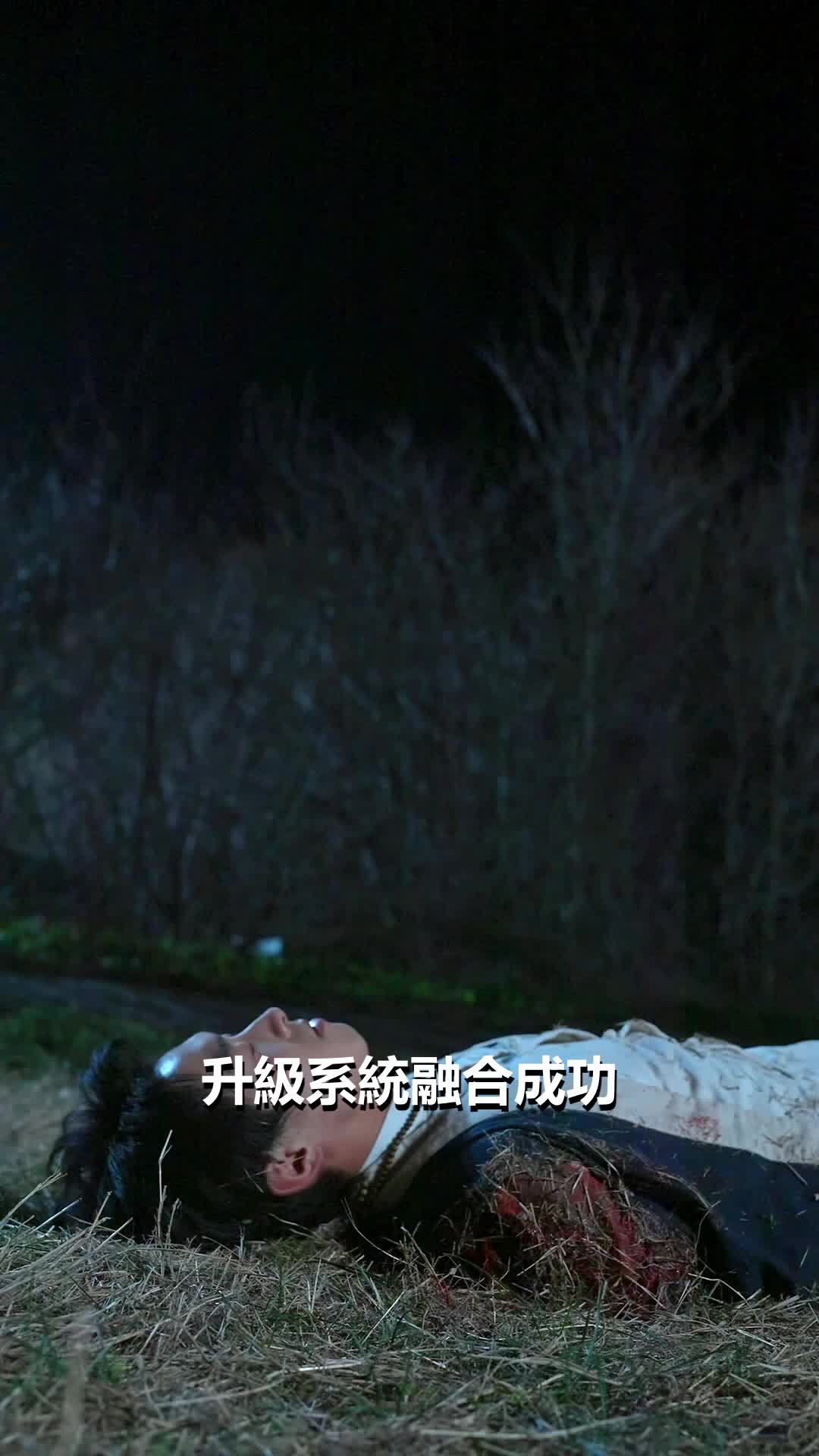 第2集 - 我靠踩蟻無敵