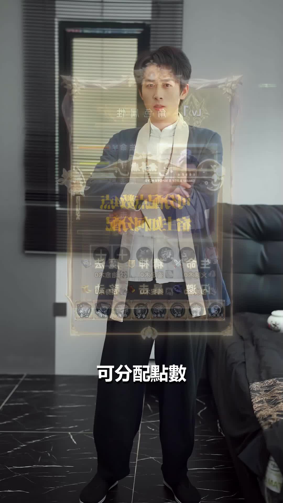 第4集 - 我靠踩蟻無敵