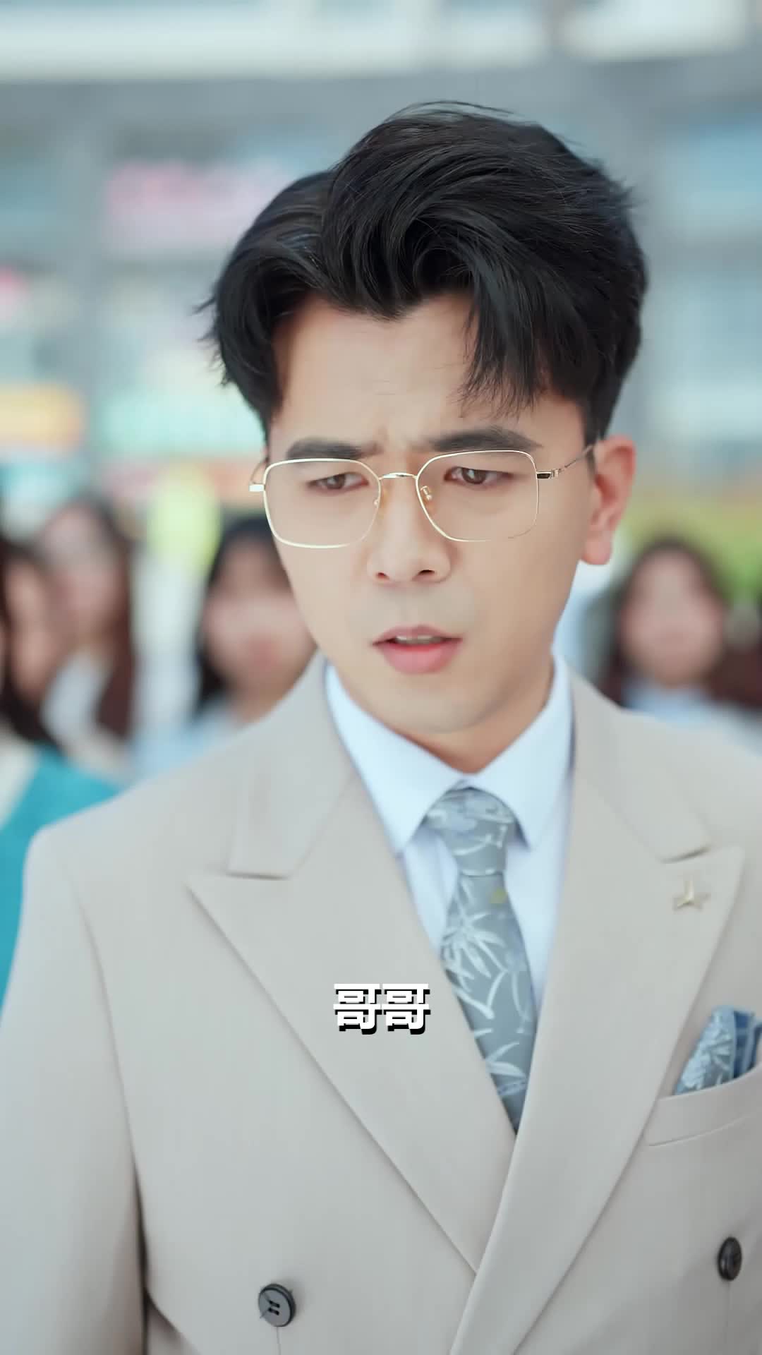 第11集 - 我靠踩蟻無敵
