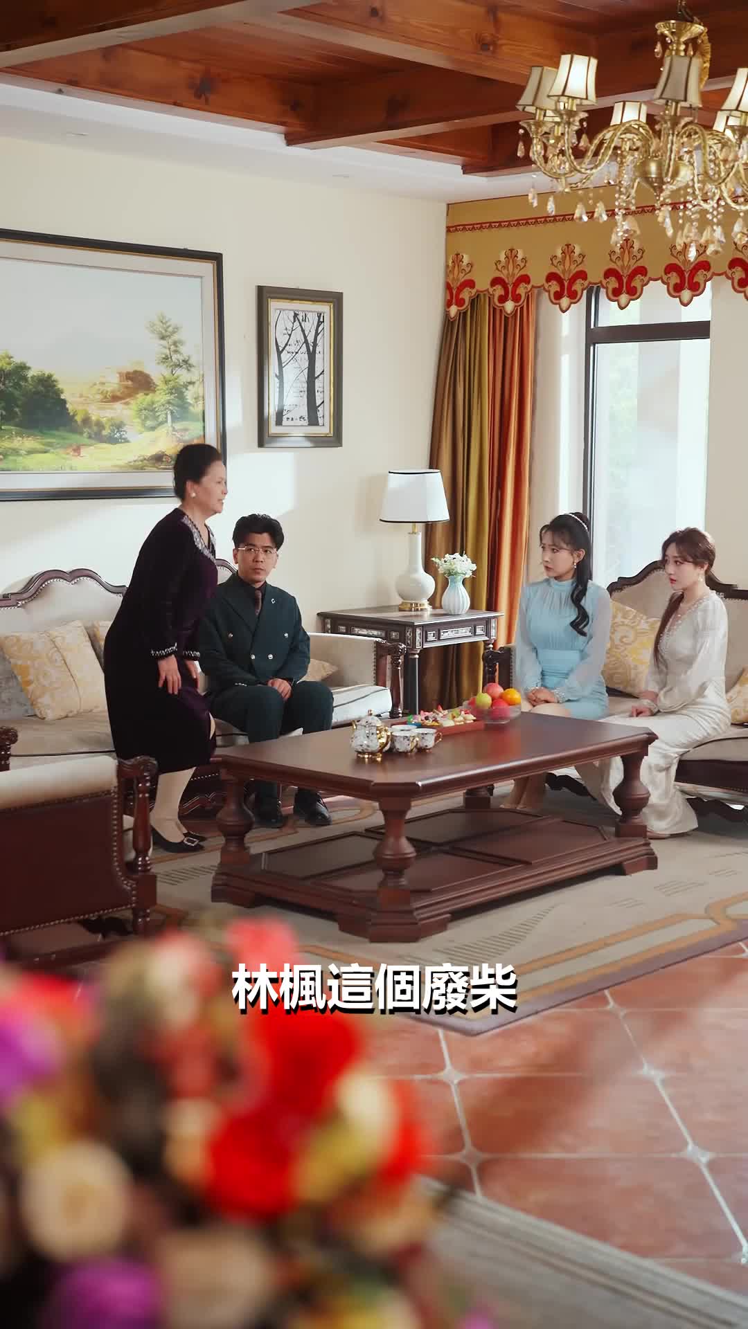 第16集 - 我靠踩蟻無敵