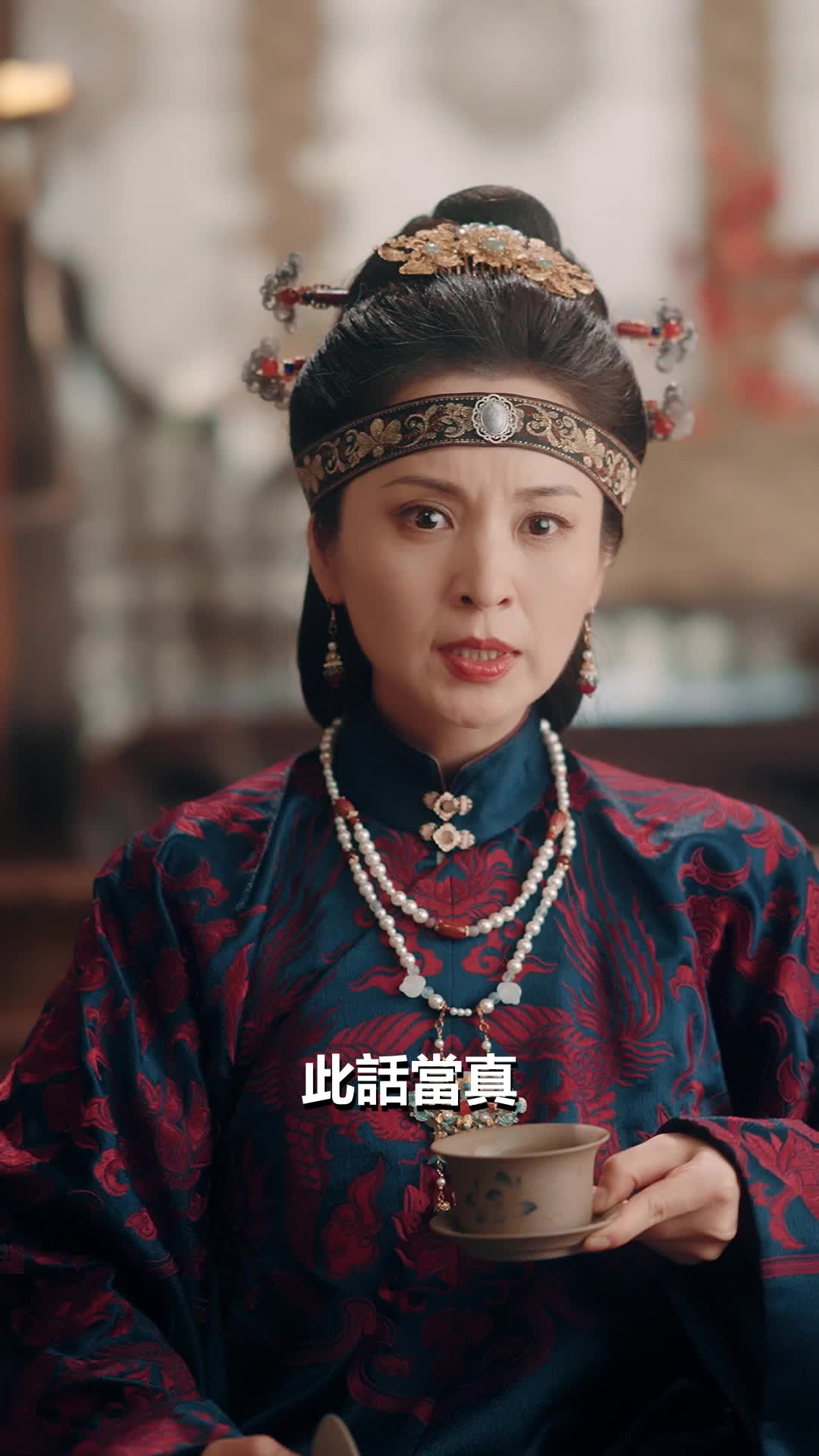 Episode 2 - 祖母她來自現代