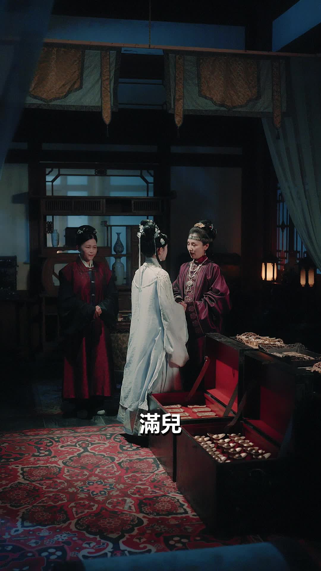 Episode 9 - 祖母她來自現代