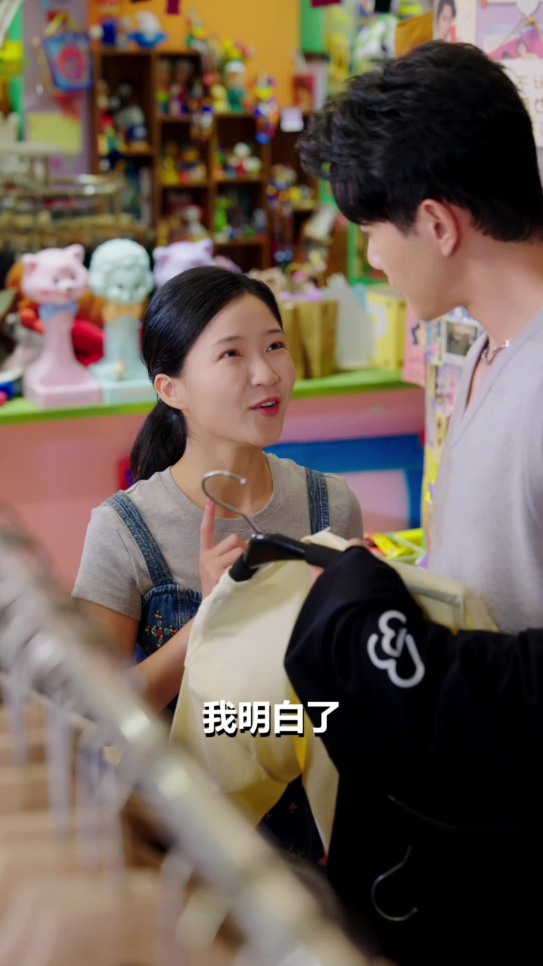 第51集 - 人生重啟