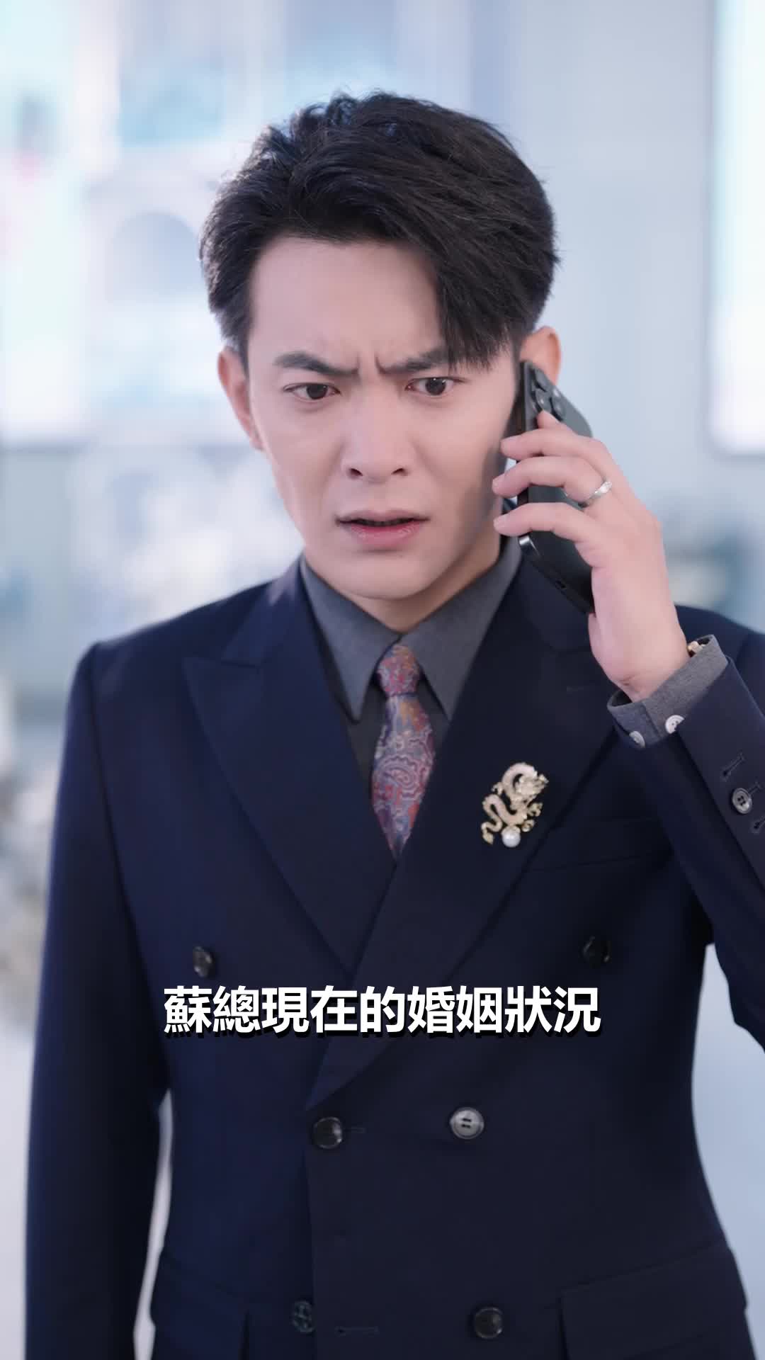 第14集 - 斷絃難續往昔音