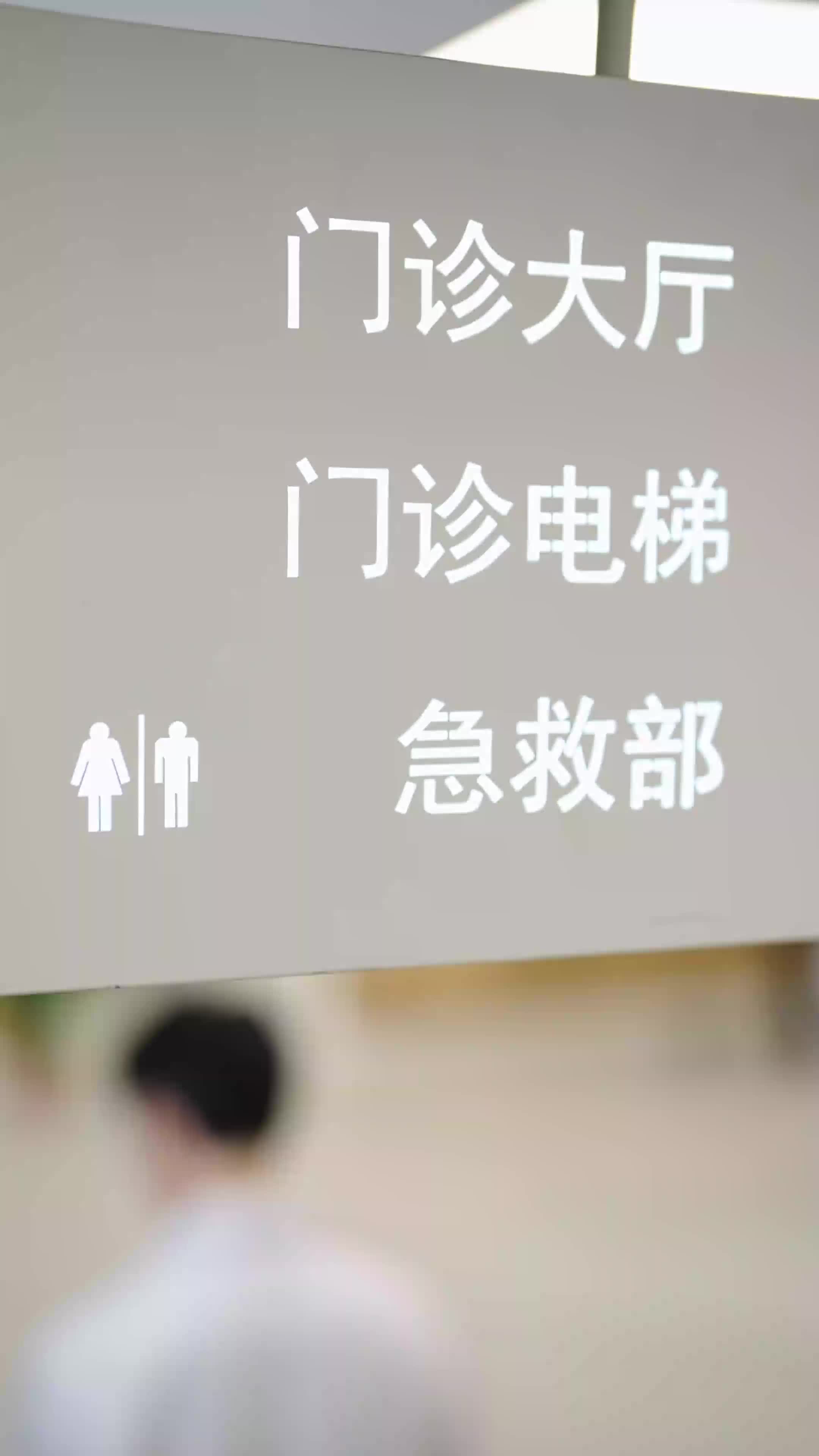 第4集 - 淮聲如棠