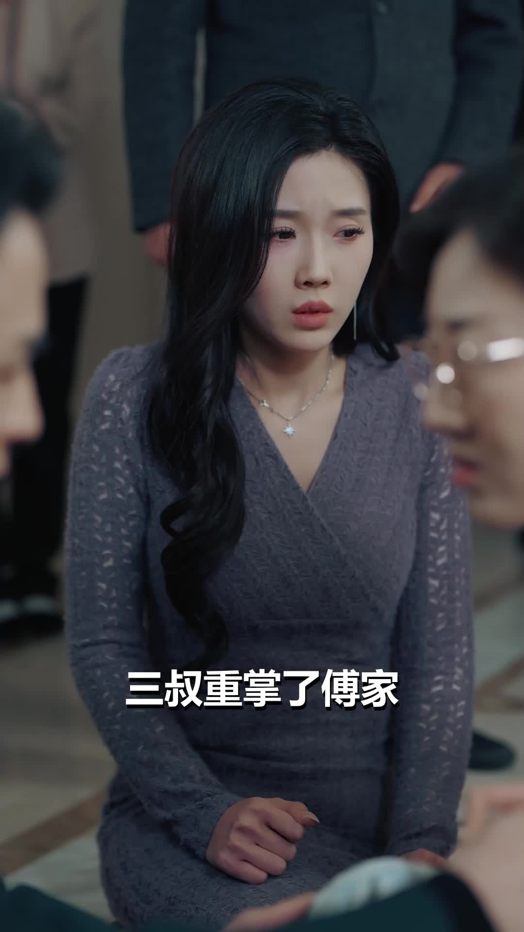 第14集 - 惊婚风暴