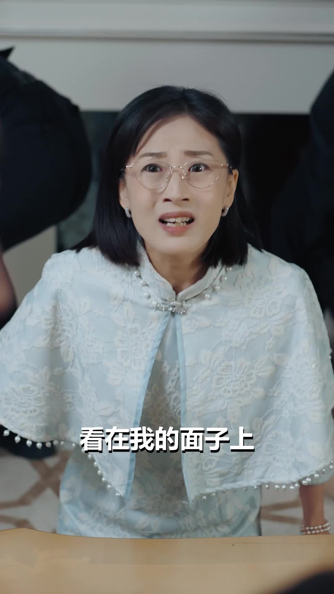 第15集 - 惊婚风暴