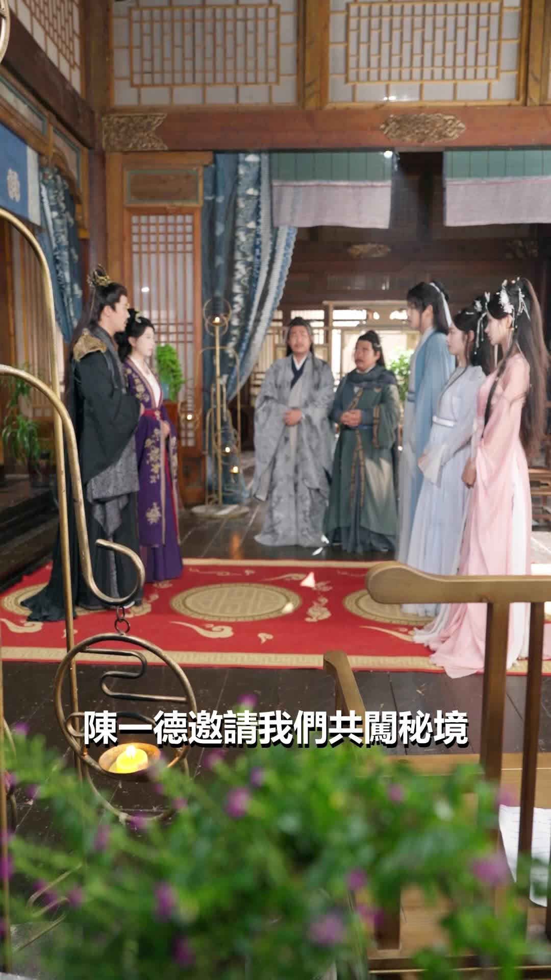 第23集 - 江湖假道士，最後一個修仙者