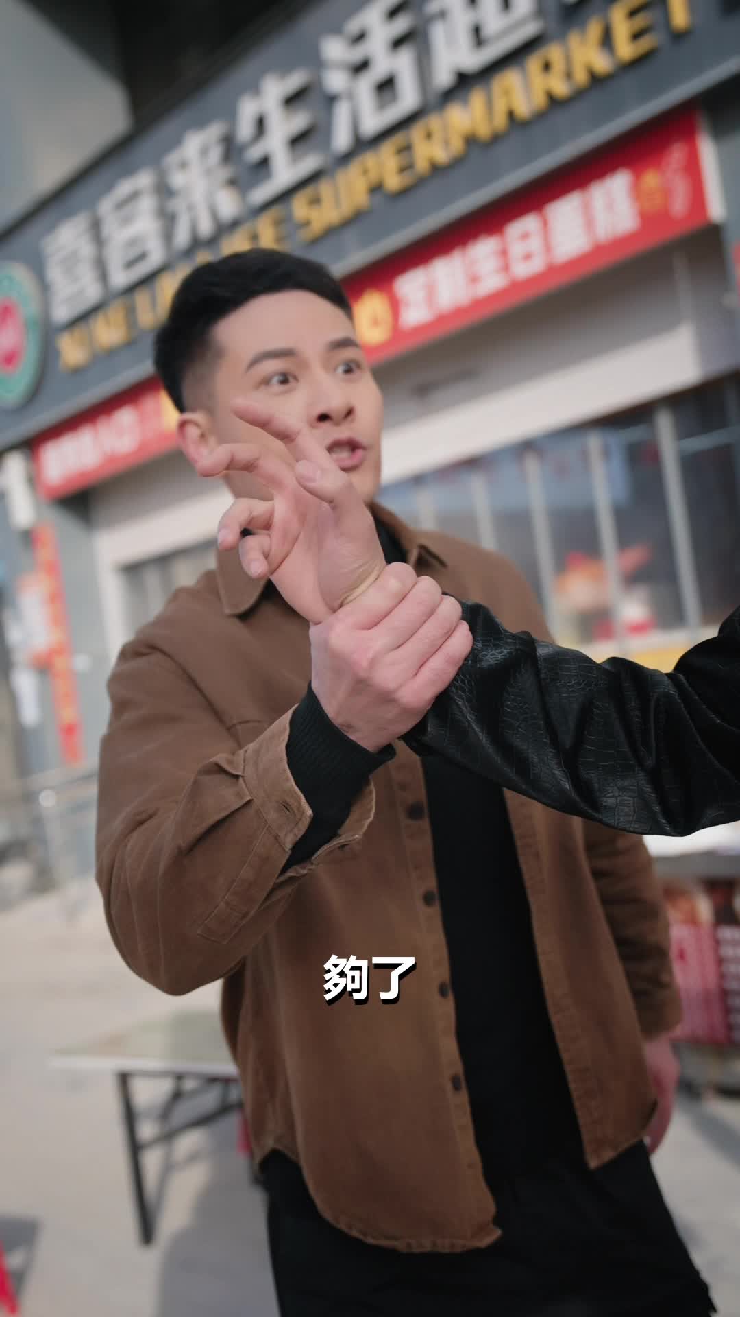 第2集 - 父愛無罪