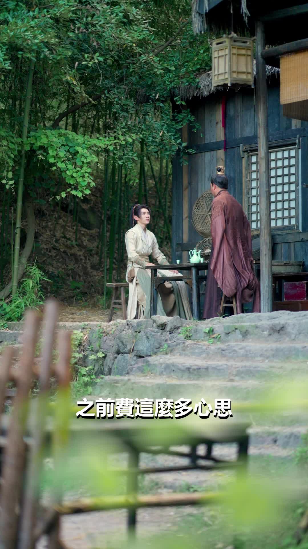 第5話 - 洪武：我聖孫身份被曝光了