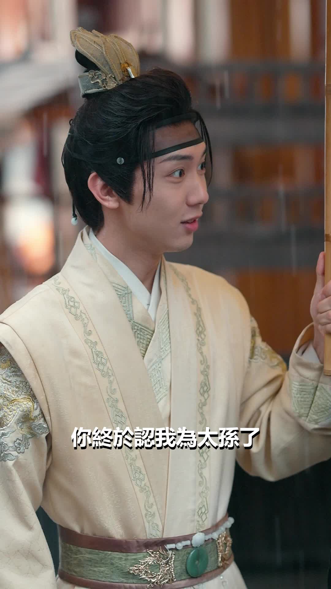 第18話 - 洪武：我聖孫身份被曝光了