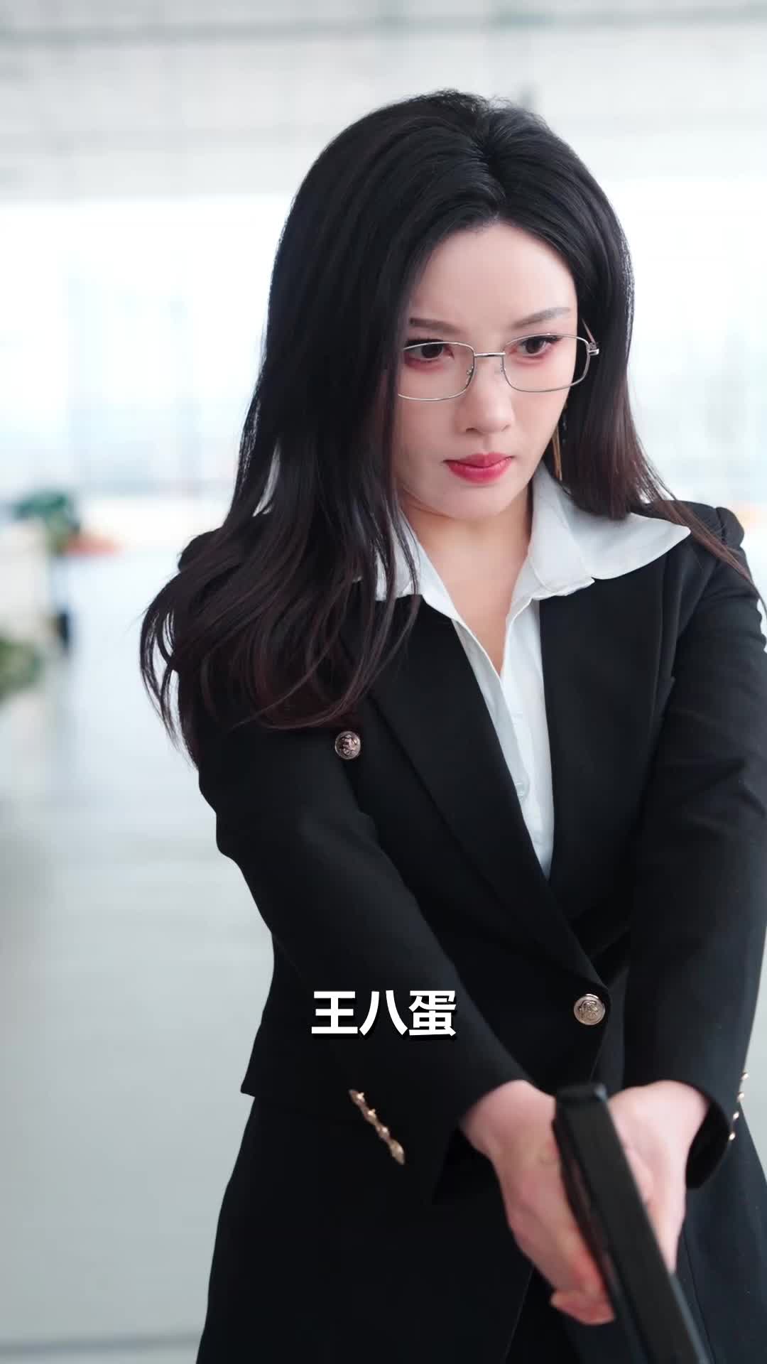 第2集 - 冥王護衛：總裁老婆賴上我