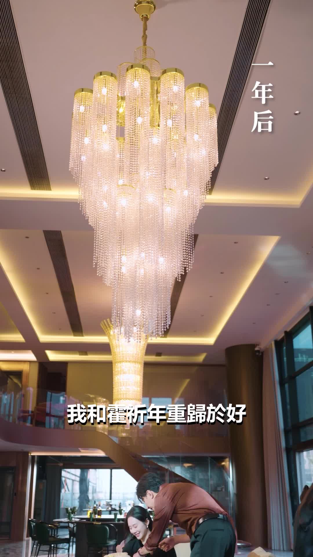 第5集 - 她葬童話於廢墟之上