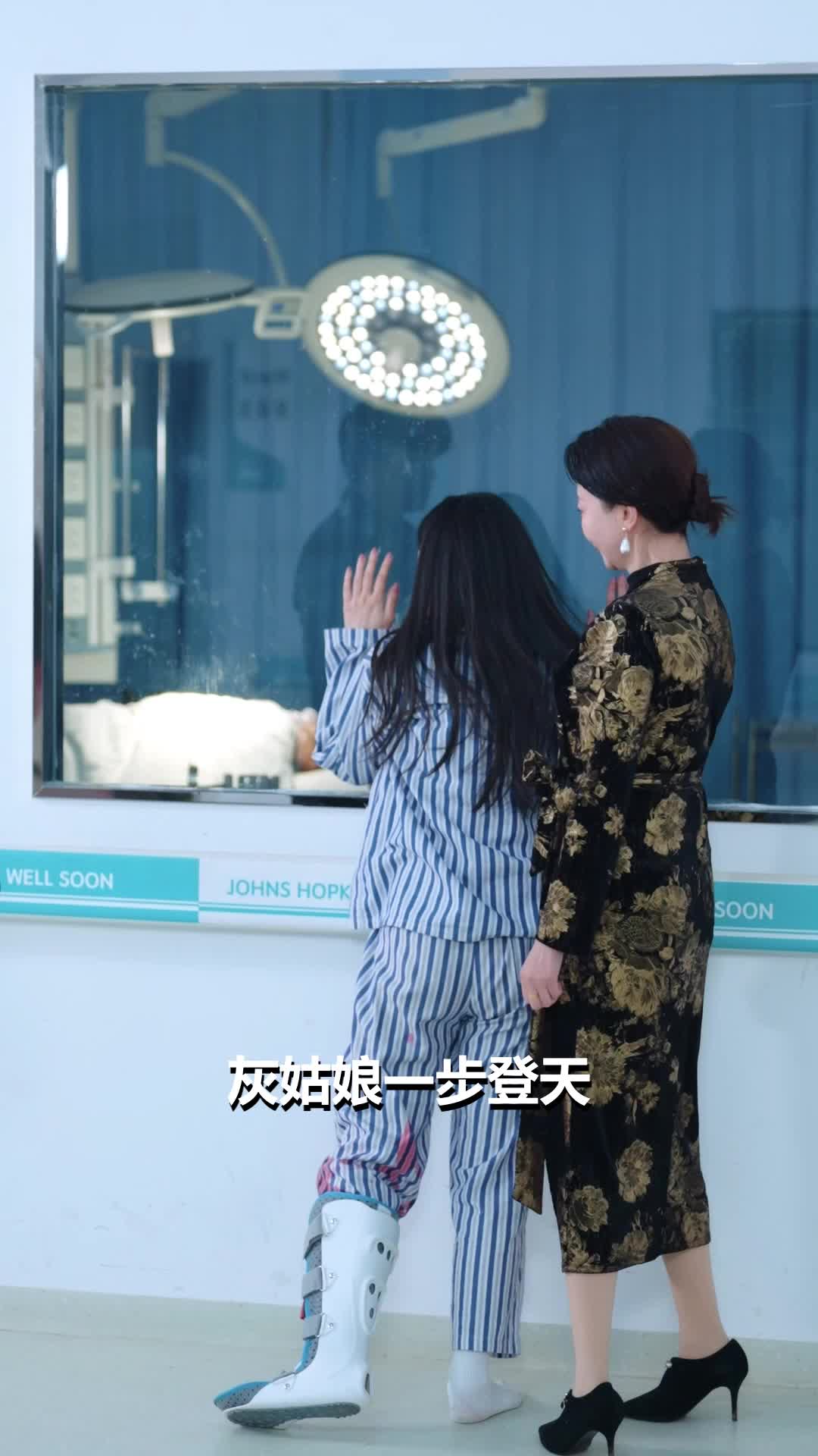 第8集 - 她葬童話於廢墟之上