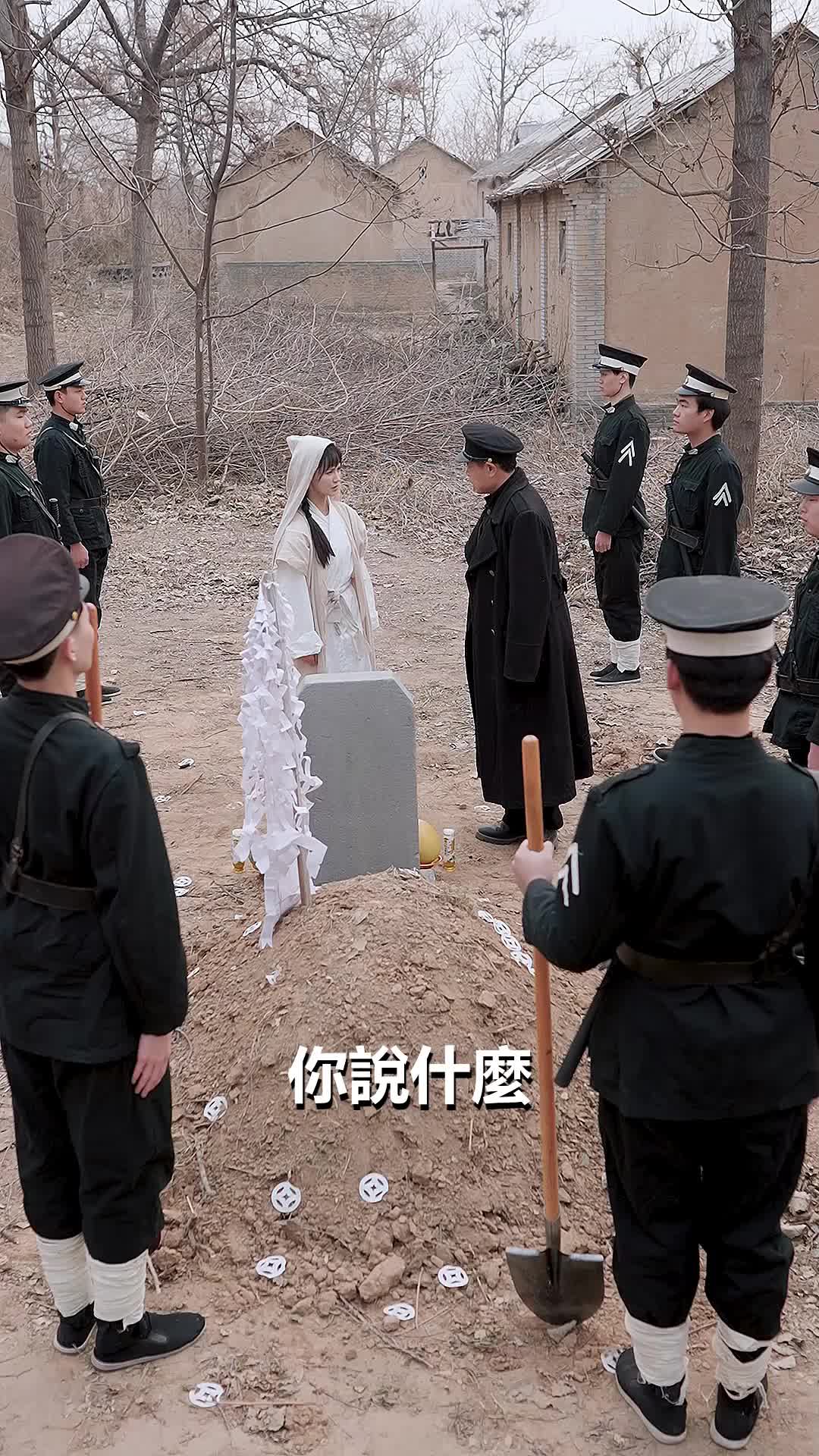 第32集 - 瘋狂新娘：血色謎情