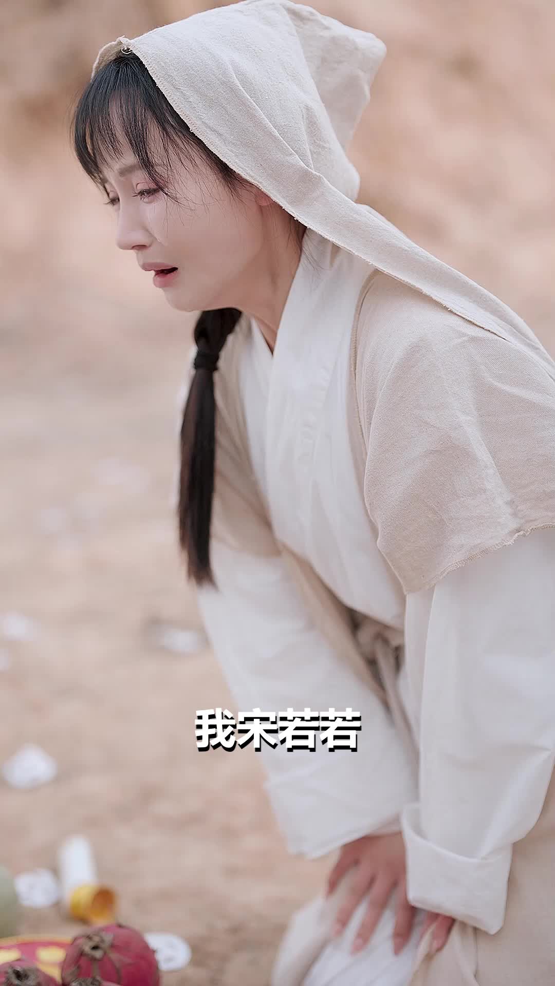 第39集 - 瘋狂新娘：血色謎情