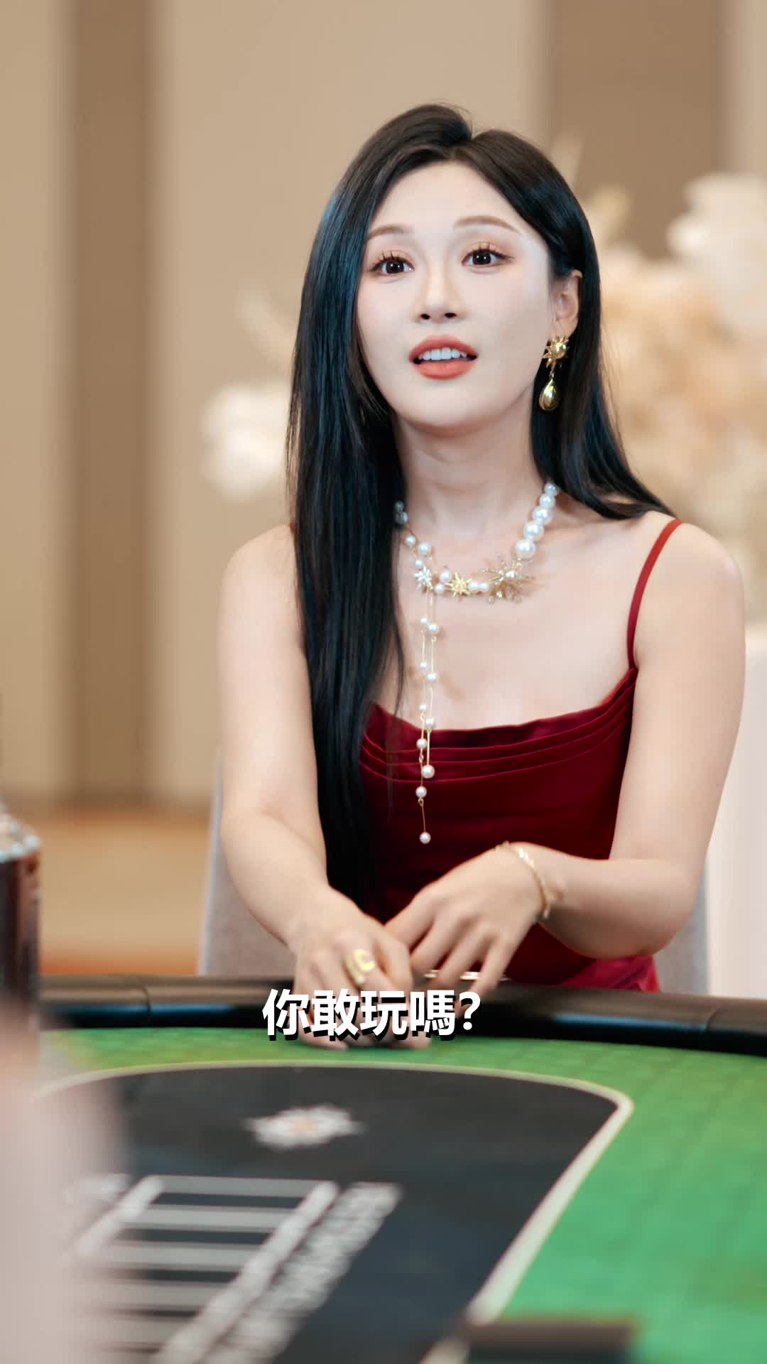 第17集 - 影子戀人