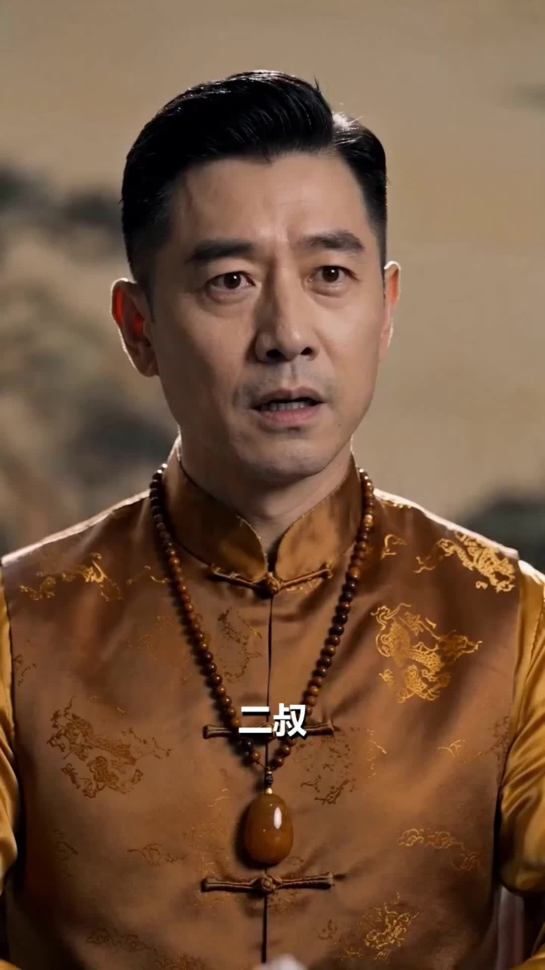 第23集 - 百歲老祖出棺即巔峰