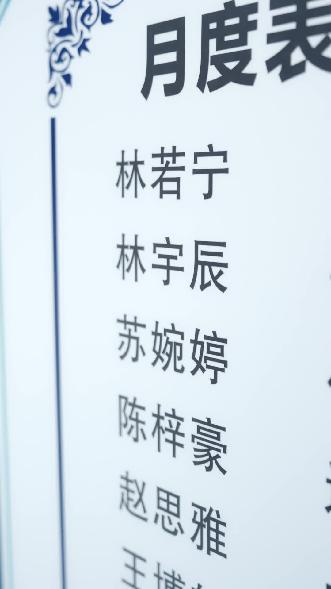 第43集 - 她從虐文裡畢業了