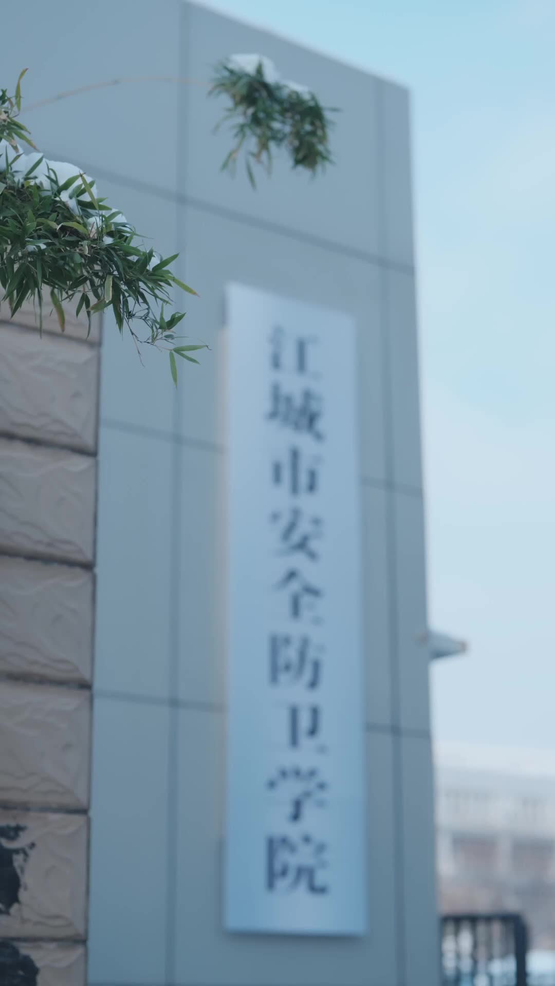 第57集 - 她從虐文裡畢業了