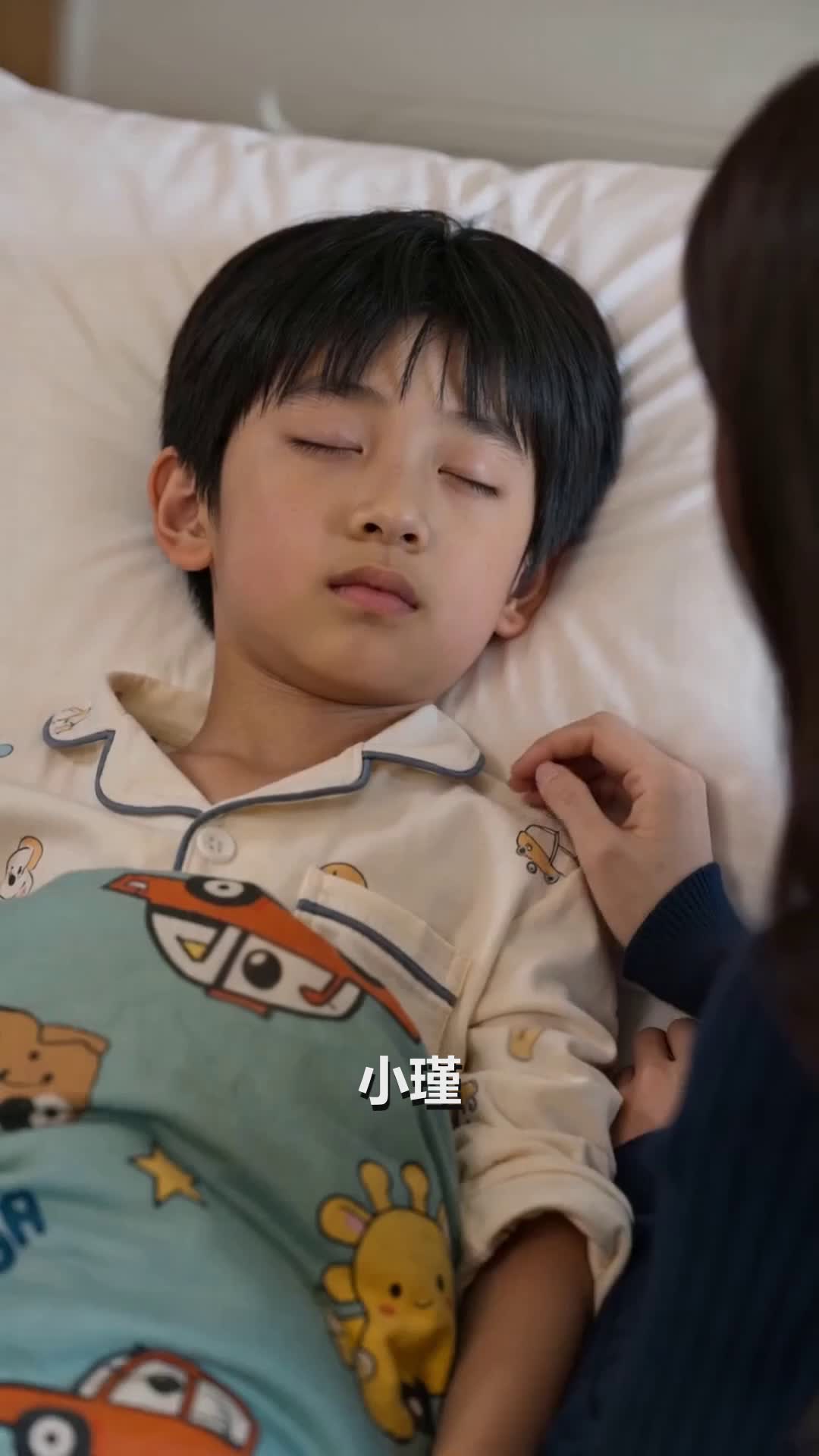 Episodio 17 - 真相曝光，豪門爹地日日求復婚