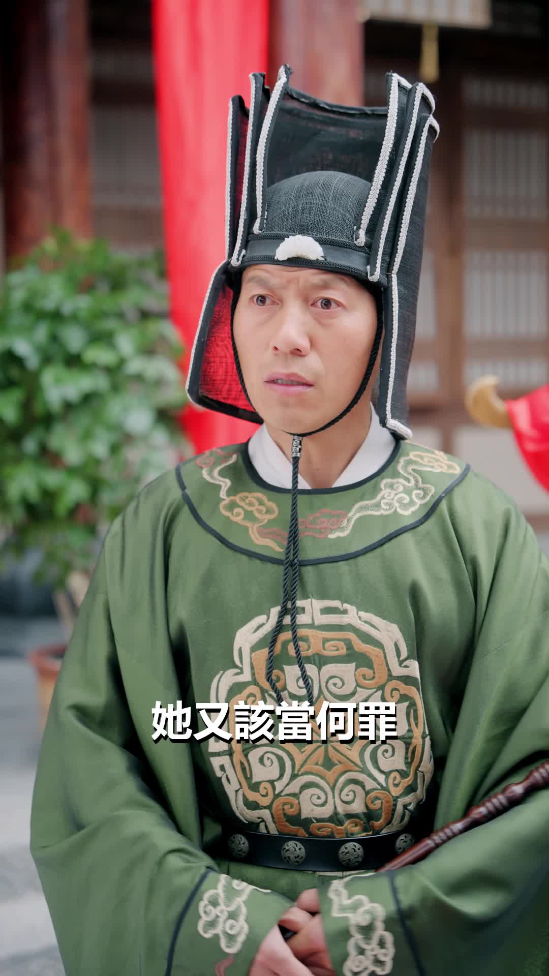 第46集 - 愛妻真公主
