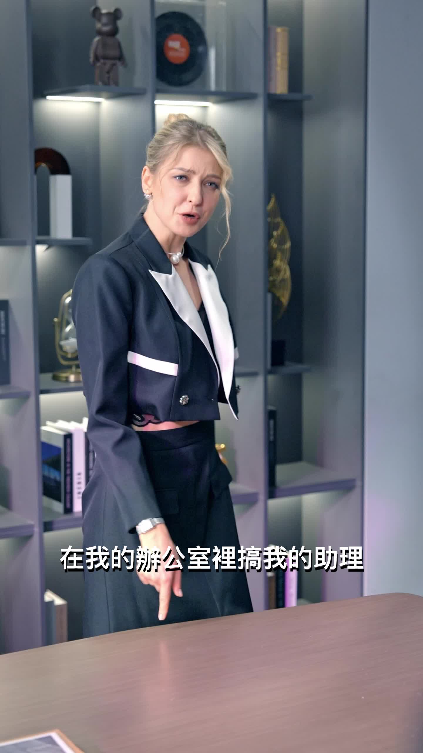 第2集 - 禁忌之戀
