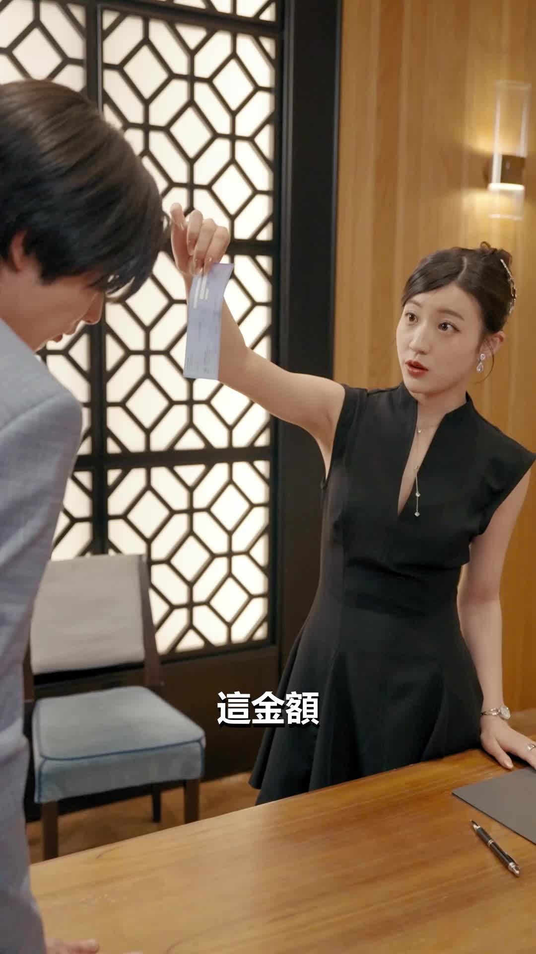 第11集 - 離婚後，豪門真千金殺瘋了