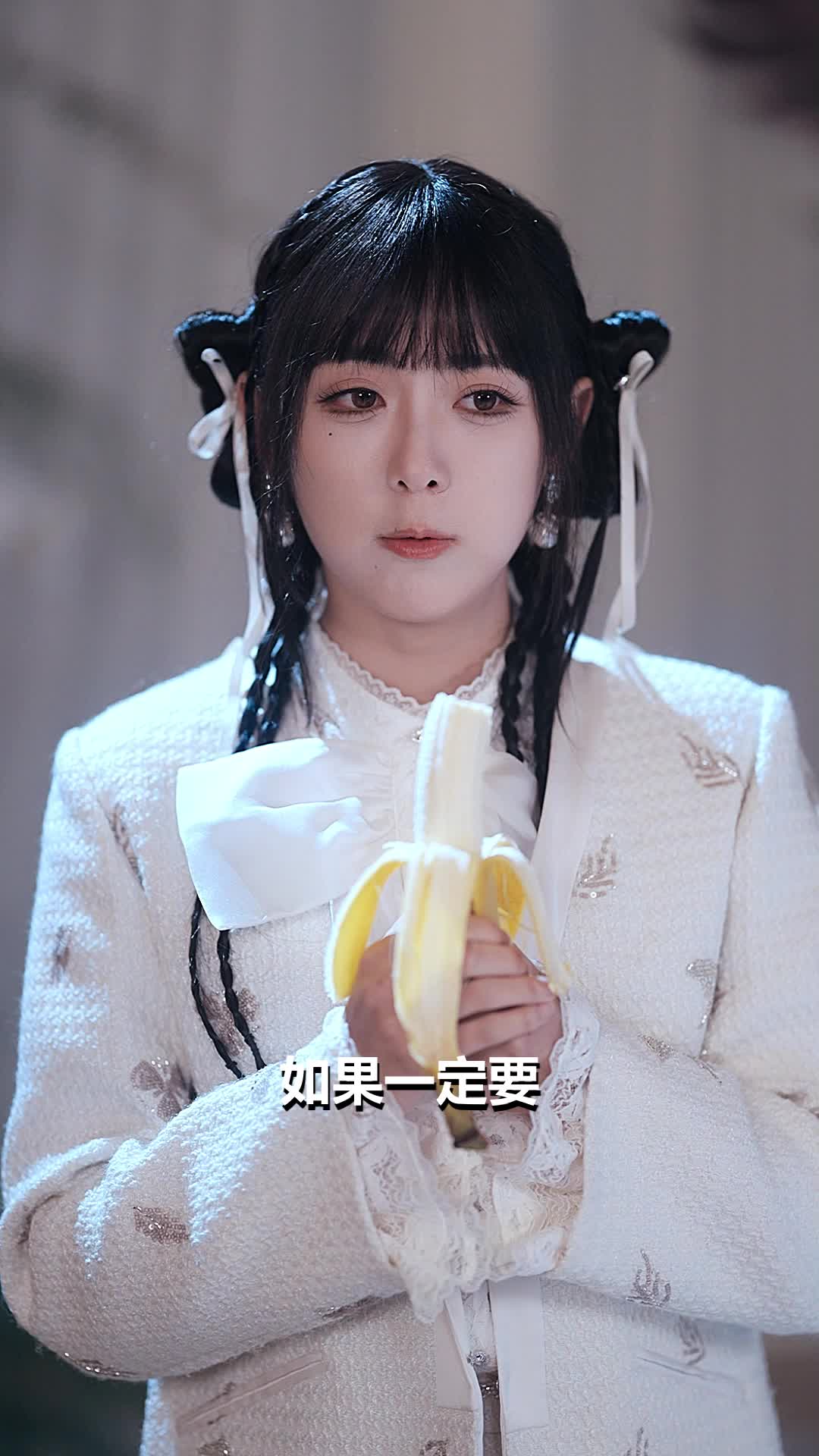 第4集 - 滿級大小姐下山，裝廢逗你玩