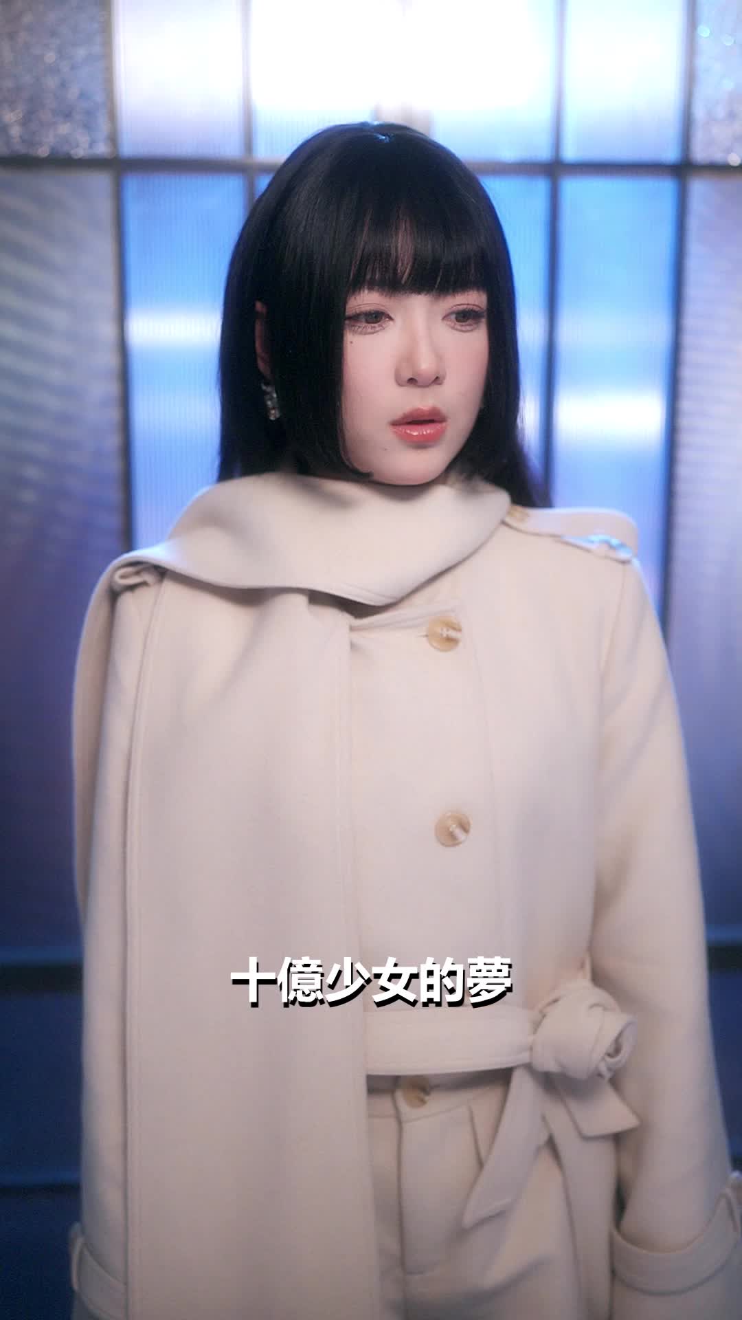 第5集 - 滿級大小姐下山，裝廢逗你玩