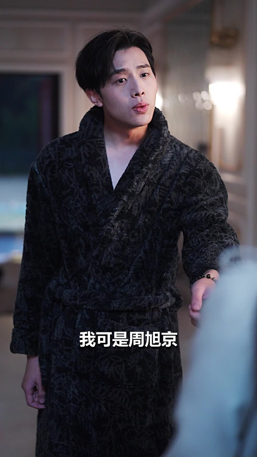 第7集 - 滿級大小姐下山，裝廢逗你玩