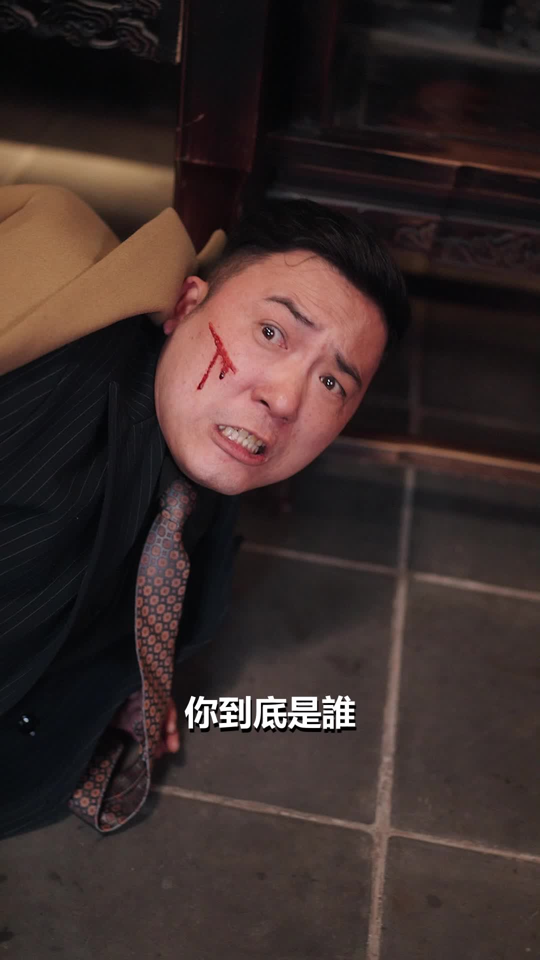 第19集 - 滿級大小姐下山，裝廢逗你玩