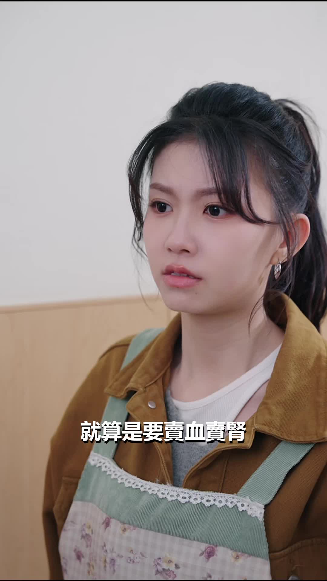 第10集 - 霍總，你搞錯人啦