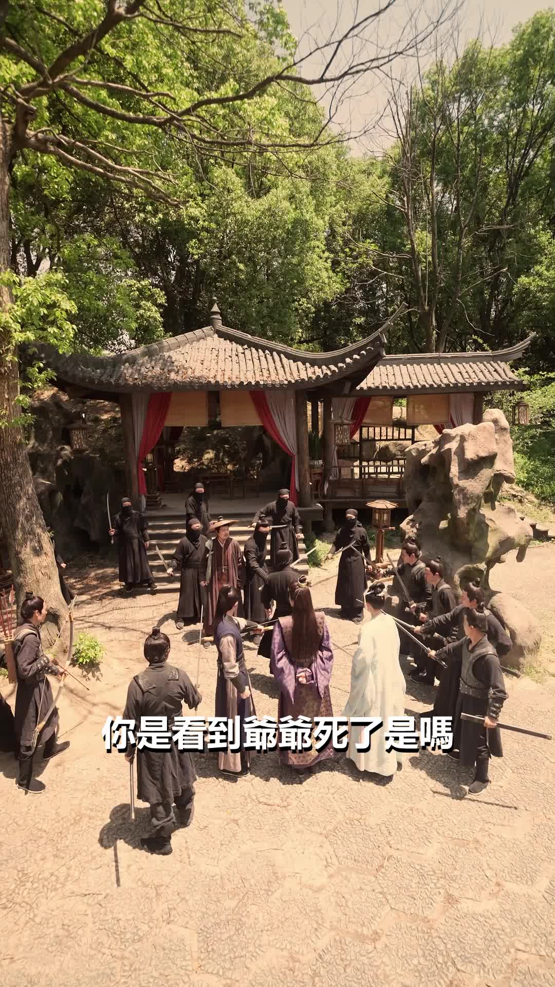 第69集 - 綰君心
