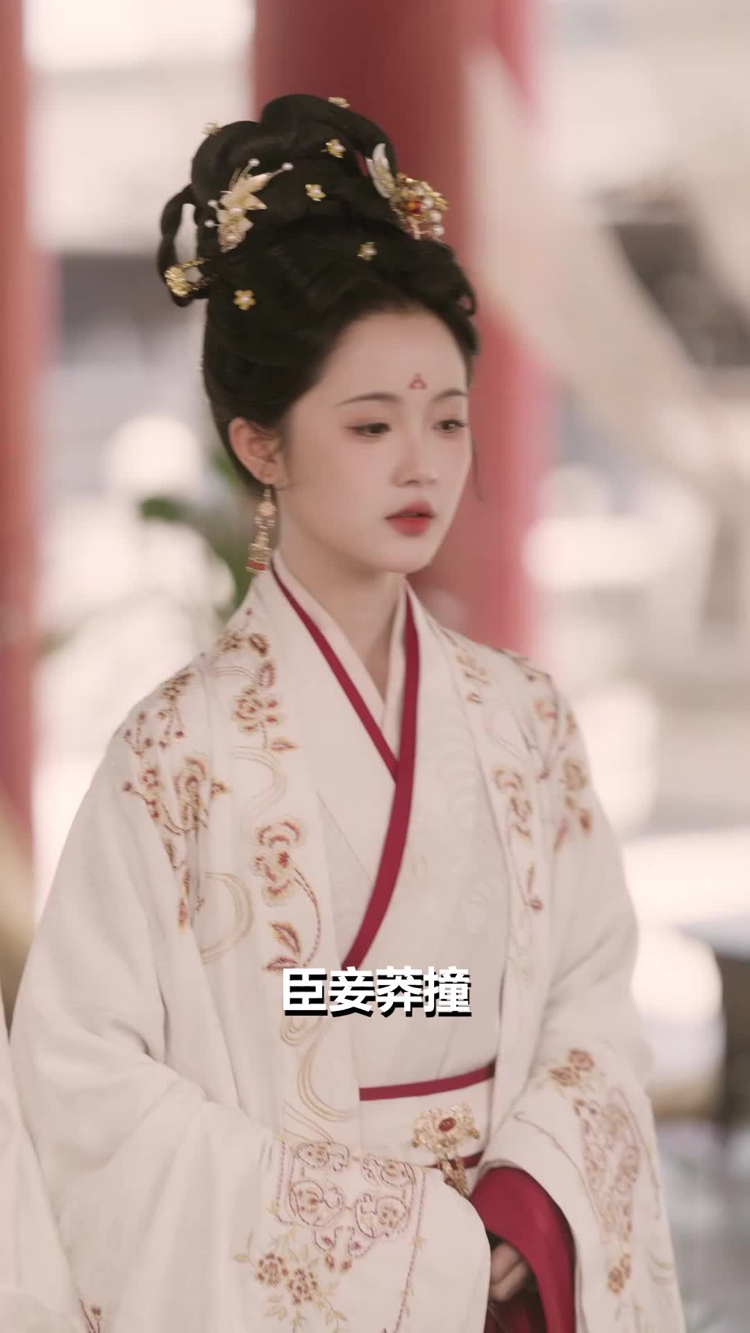 第78集 - 綰君心