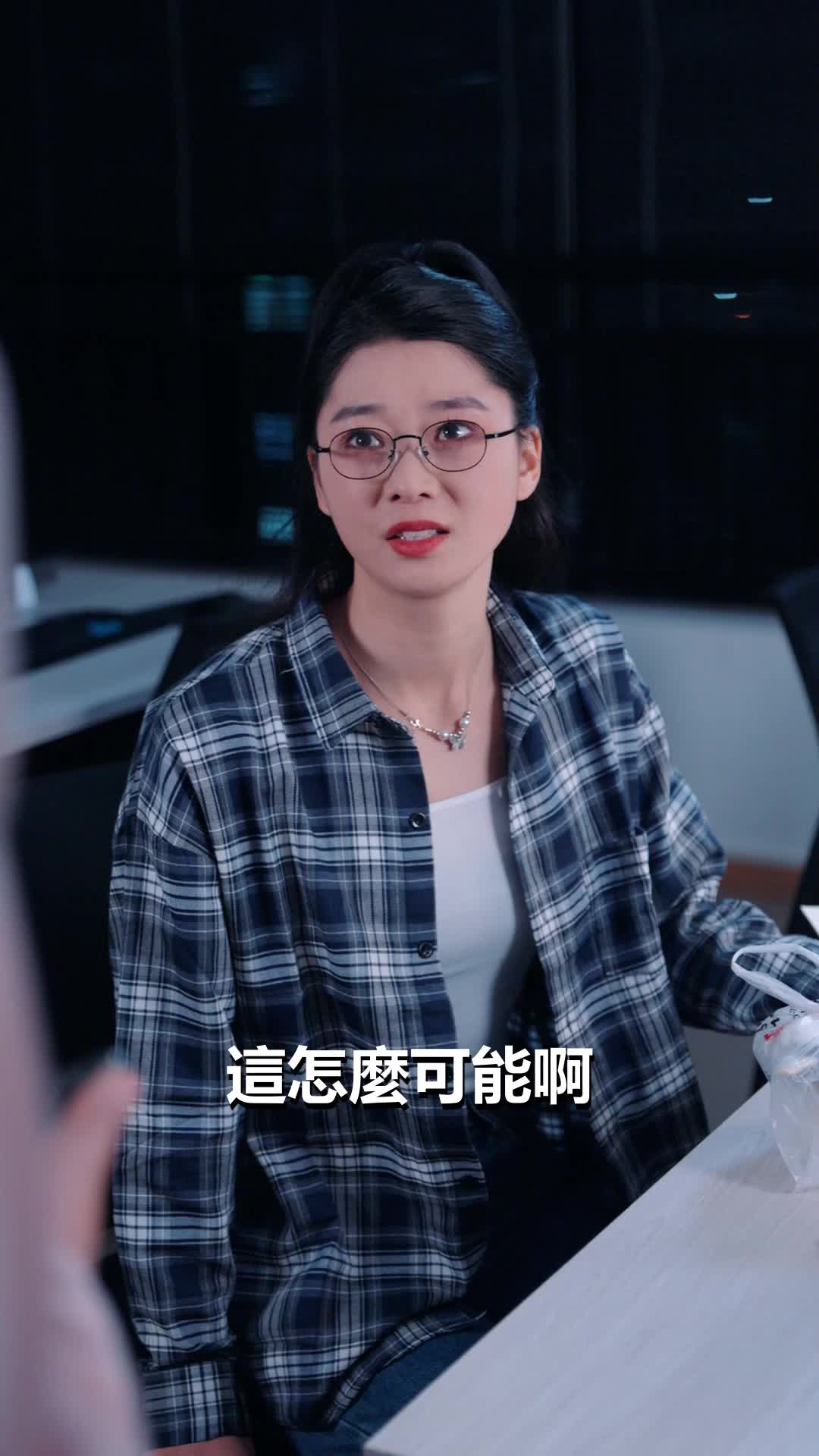 第2集 - 隱面女王