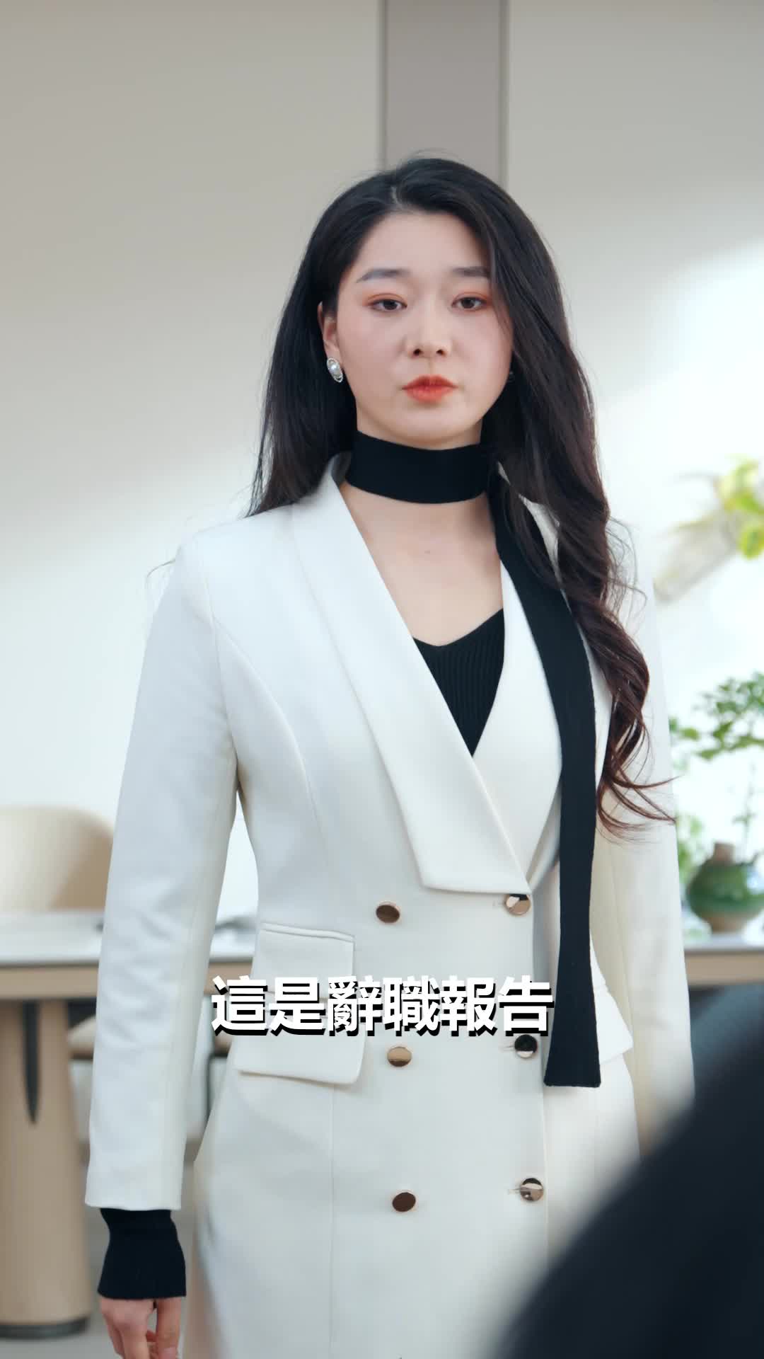 第10集 - 隱面女王