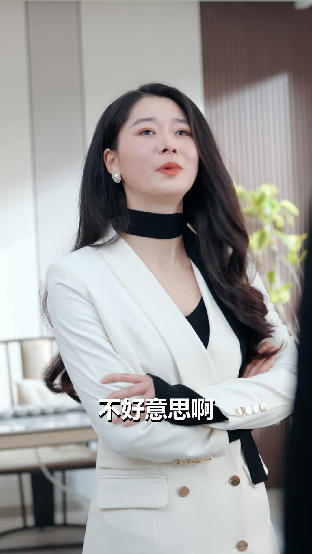 第11集 - 隱面女王