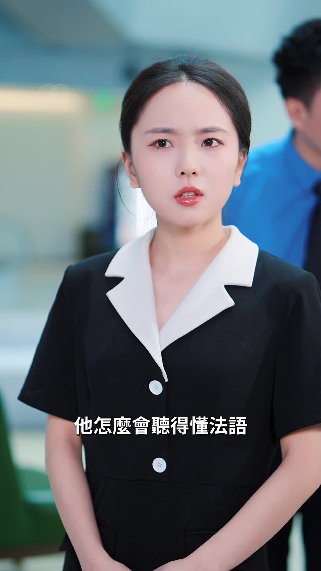 第25集 - 荊棘歸途