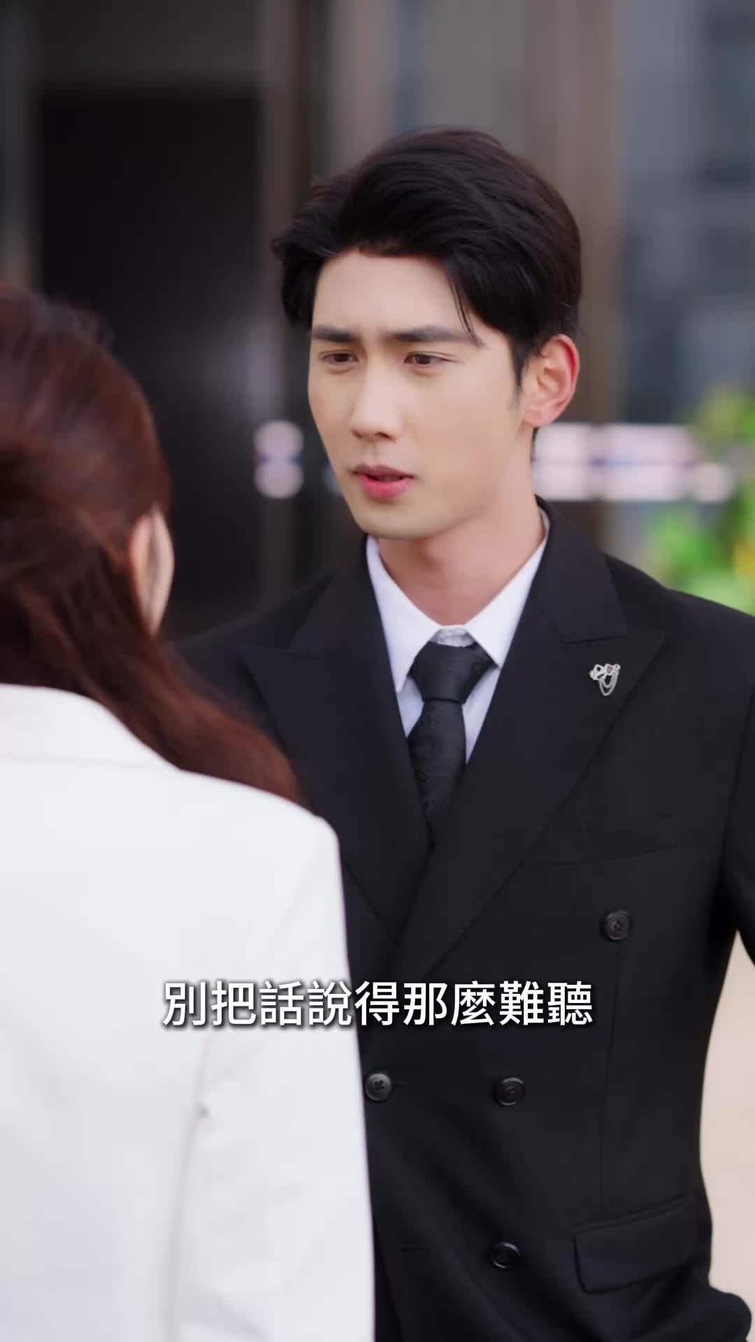第67集 - 虐文女主她憑實力掀桌