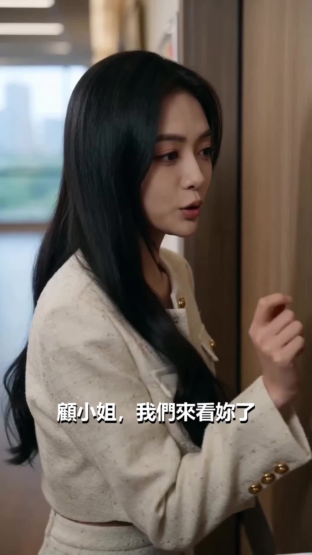 第16集 - 被挖眼前一刻，首富親爹來了