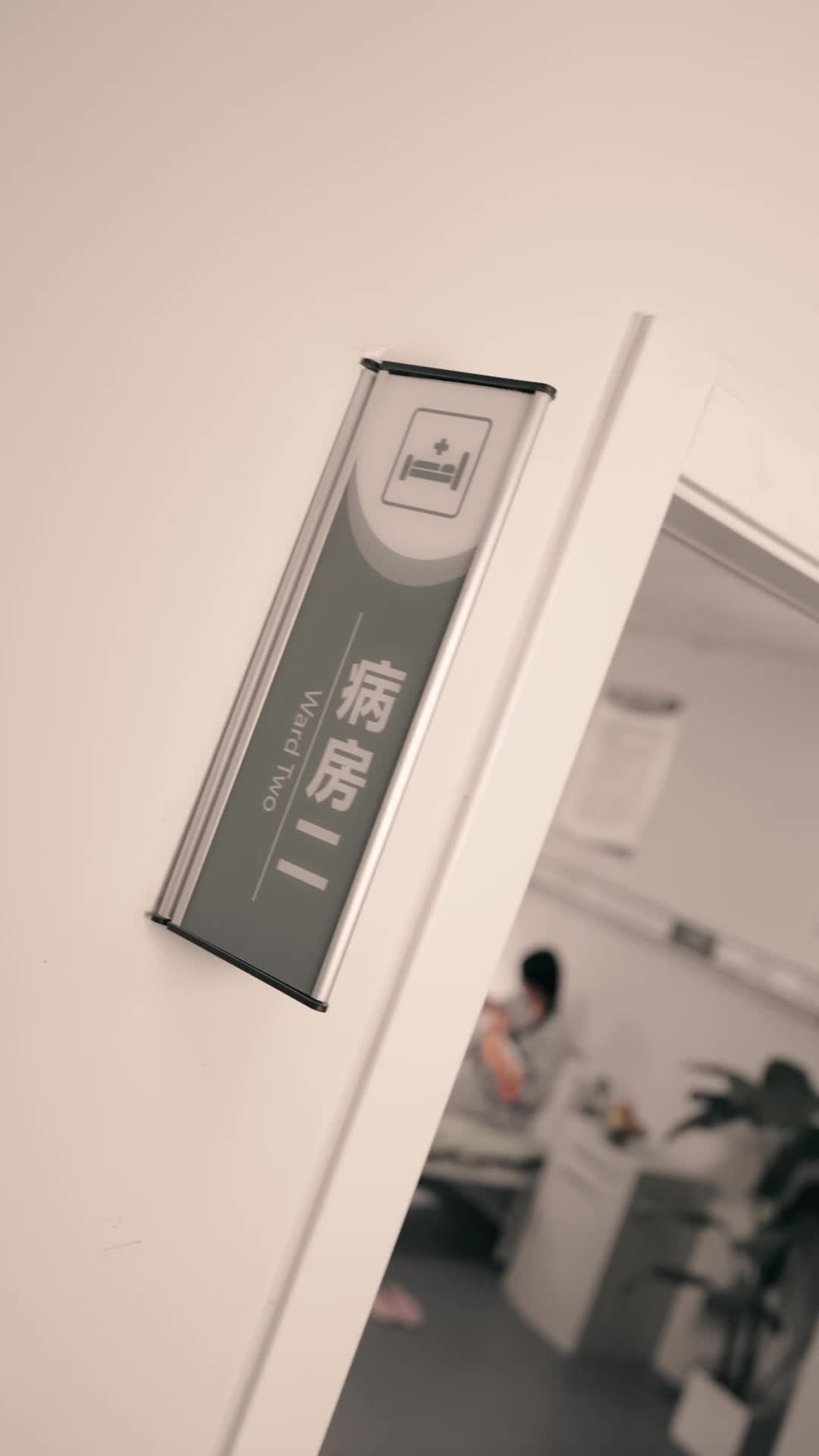 第1集 - 被風吹散的爸爸