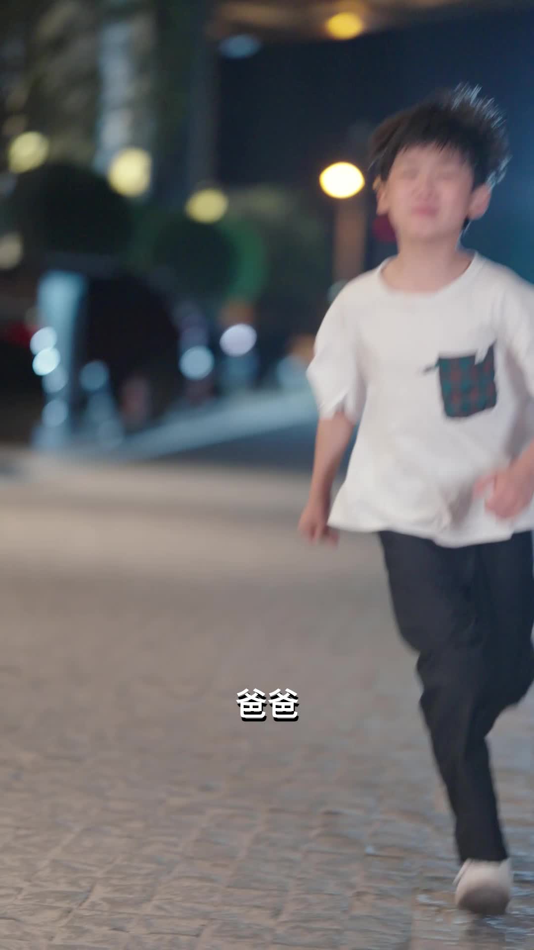 第6集 - 被風吹散的爸爸