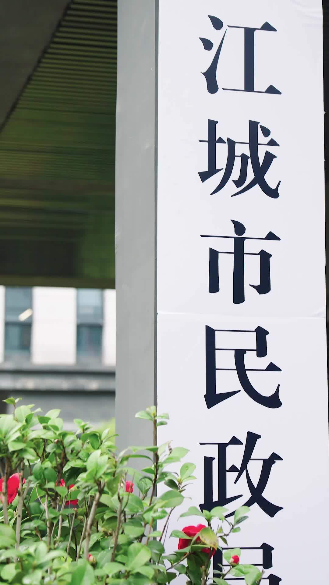 第6集 - 社畜逆襲