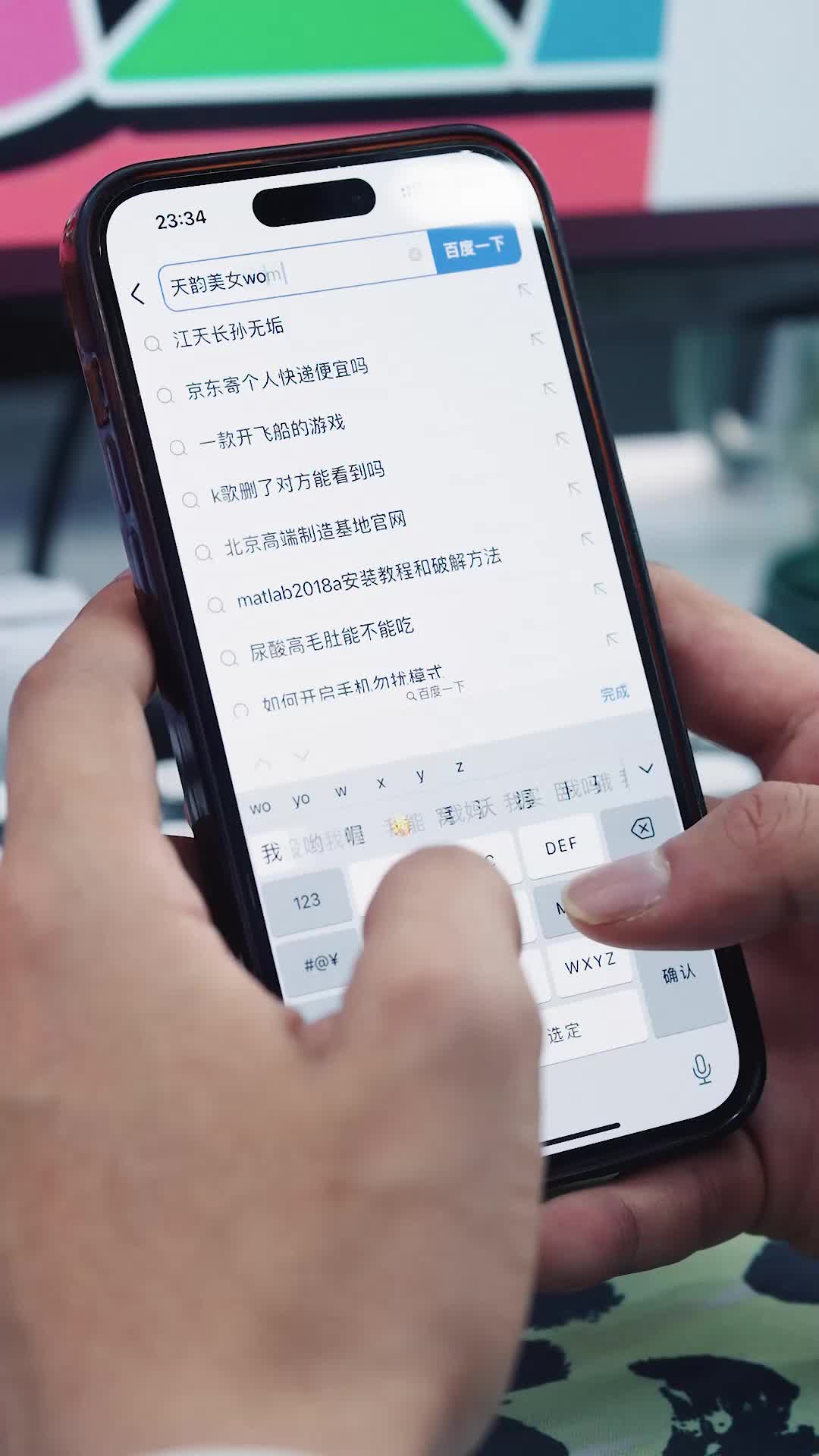 第8集 - 社畜逆襲